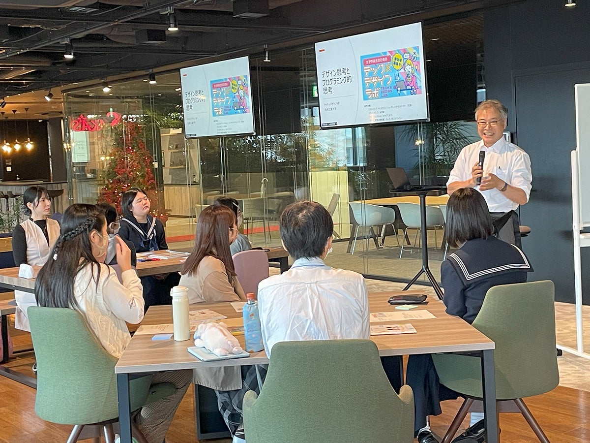 「テック×デザインラボ」開会式の様子（2023年11月5日（日））