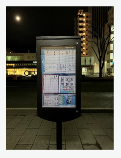 夜間でも見やすい（スマートバス停郊外モデル）