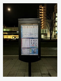 夜間でも見やすい(スマートバス停郊外モデル)