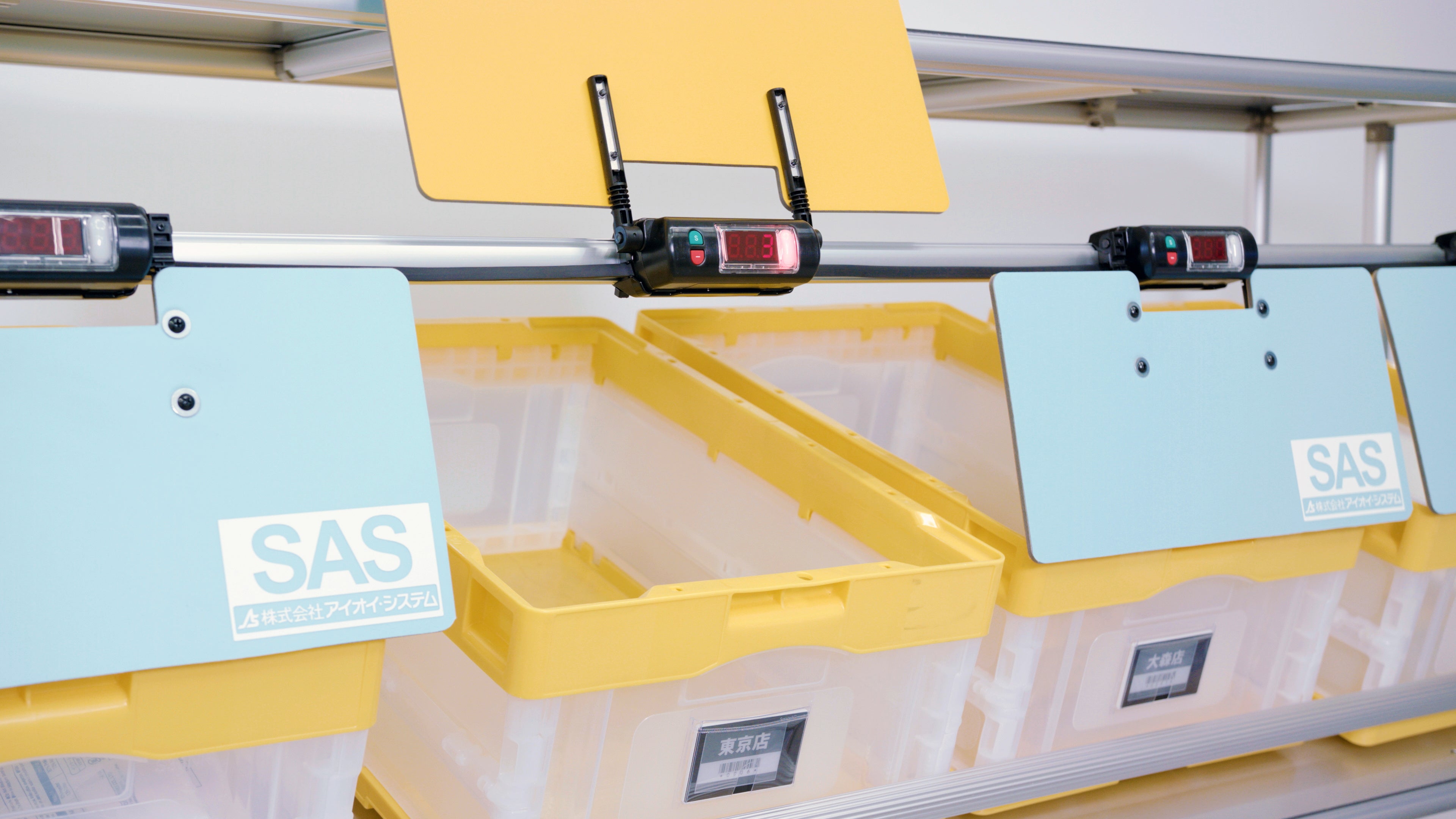 SAS（シャッターアソートシステム） 提供：アイオイ