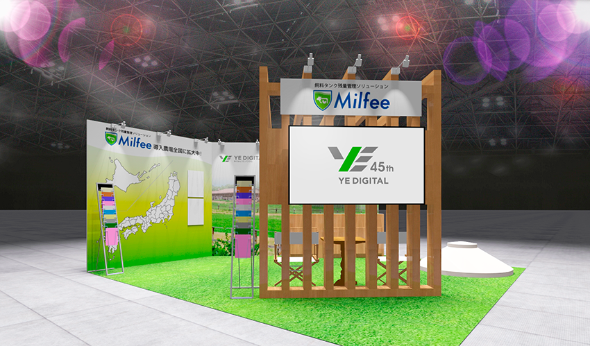 展示ブースイメージ