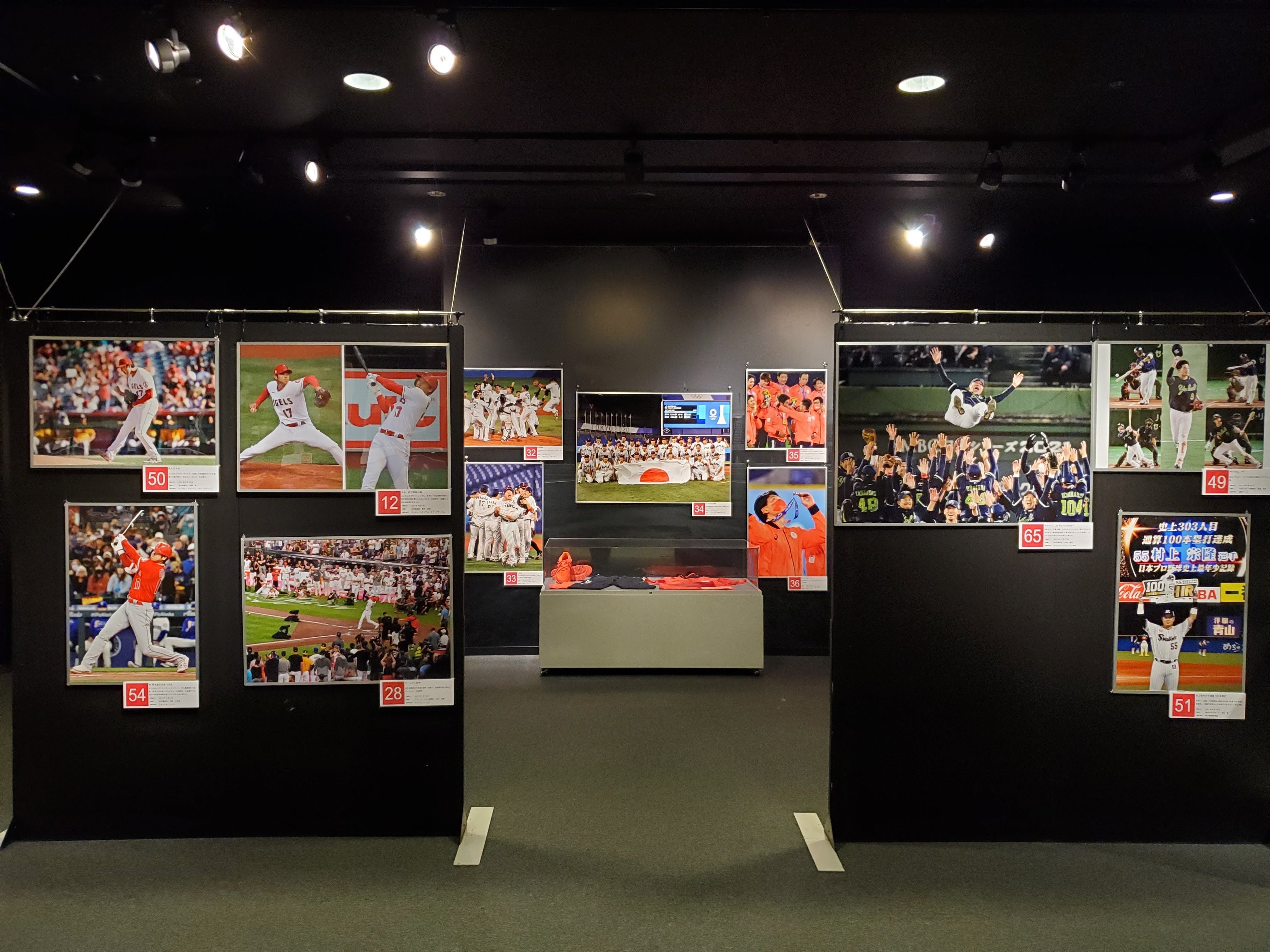 野球殿堂博物館企画展「野球報道写真展2021」展示風景