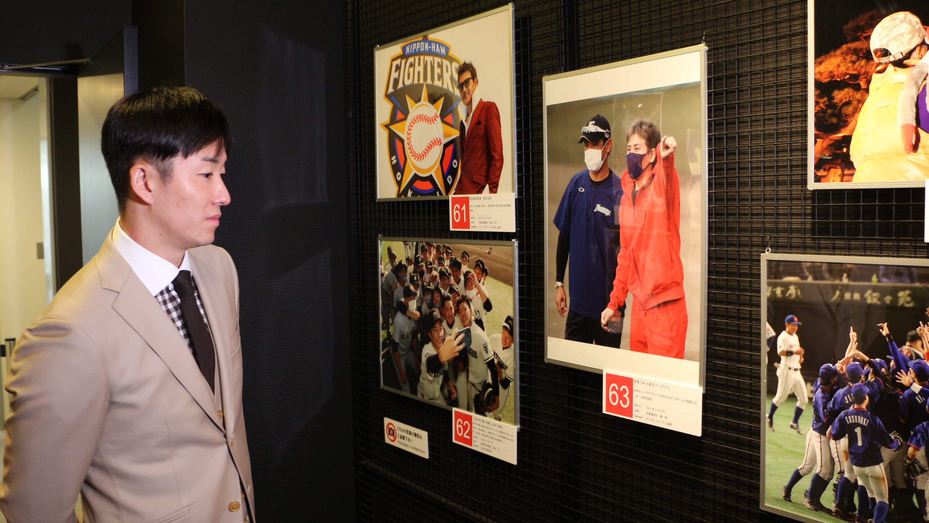 オープニング見学会でご来館いただいた斎藤佑樹氏