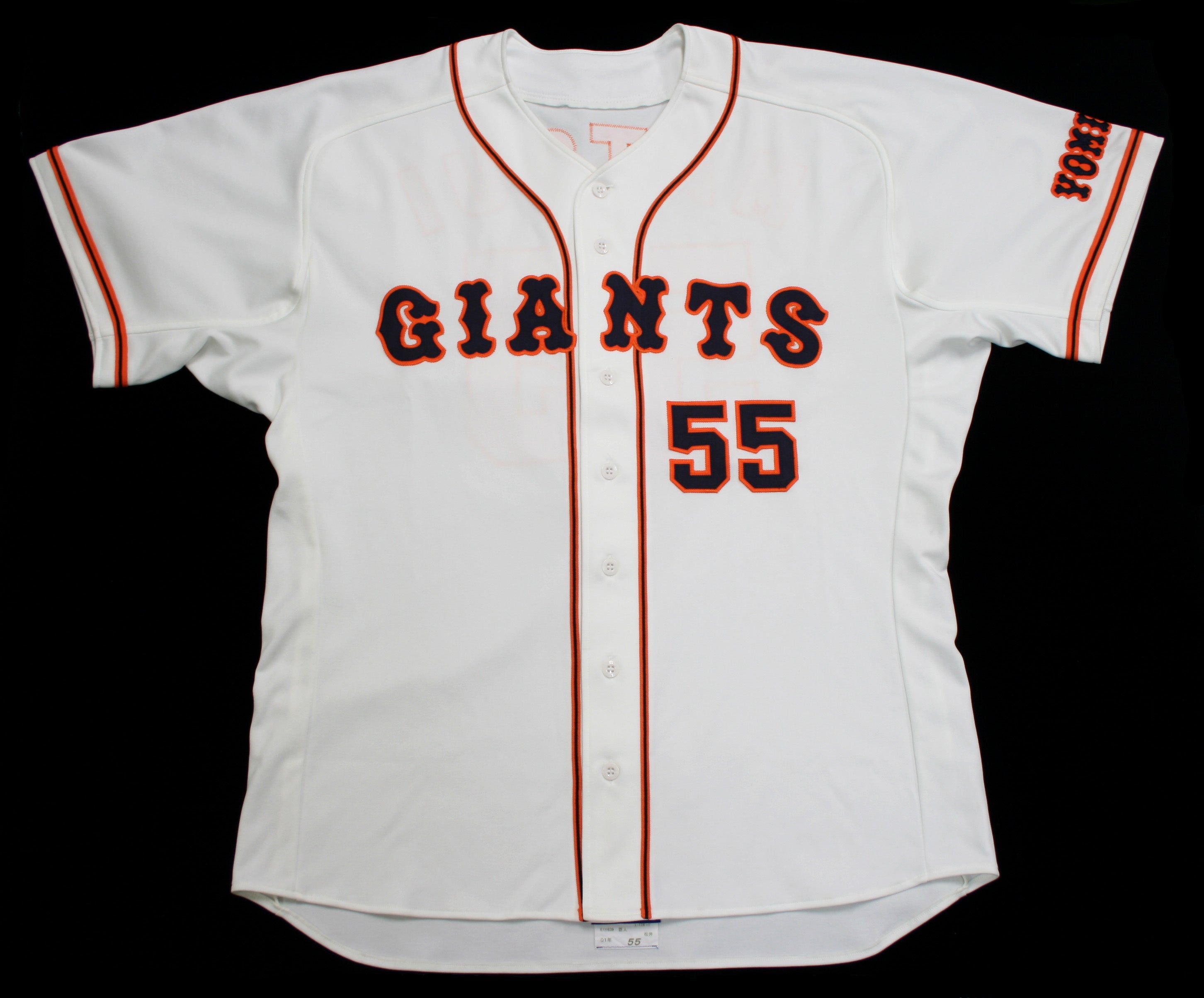 松井秀喜選手着用ユニホーム