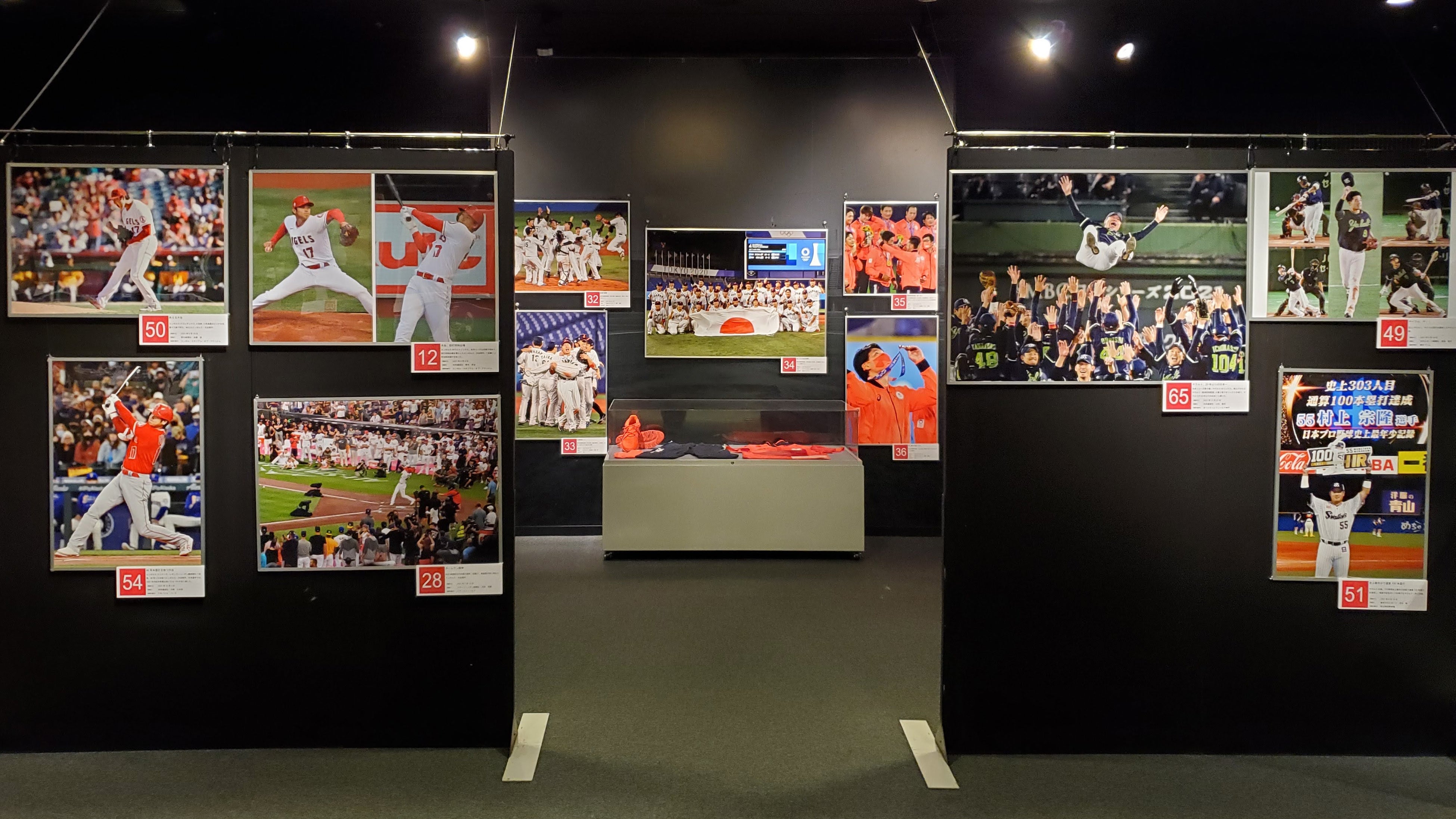 野球殿堂博物館企画展「野球報道写真展2021」展示風景