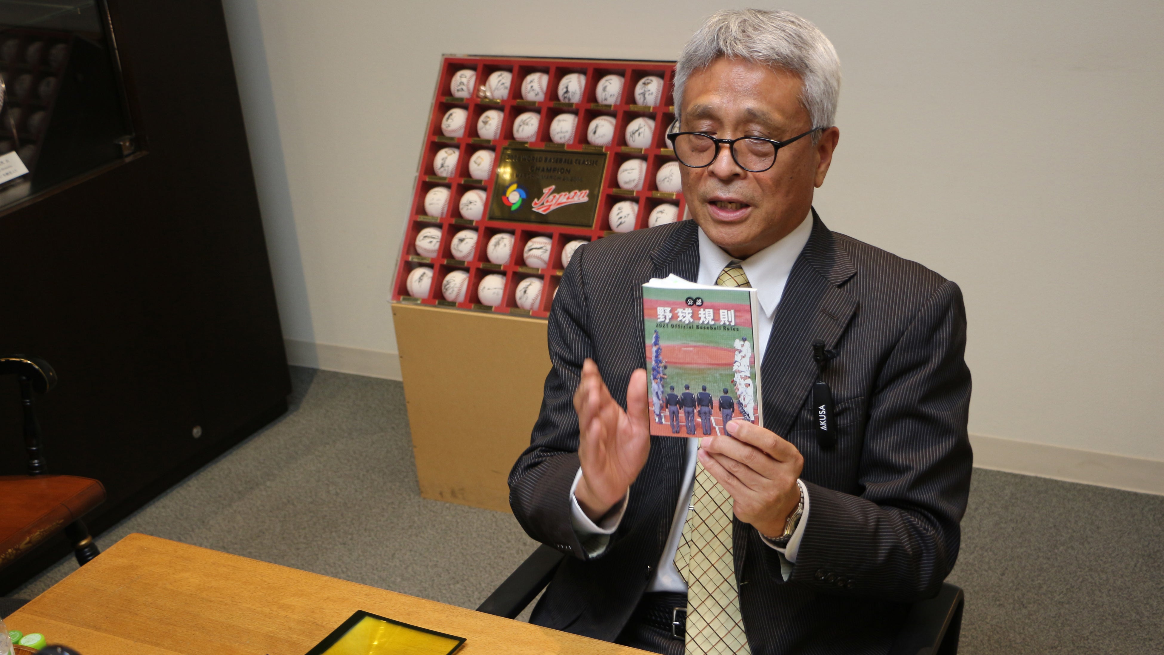 2021年にオンラインで開催した際の様子