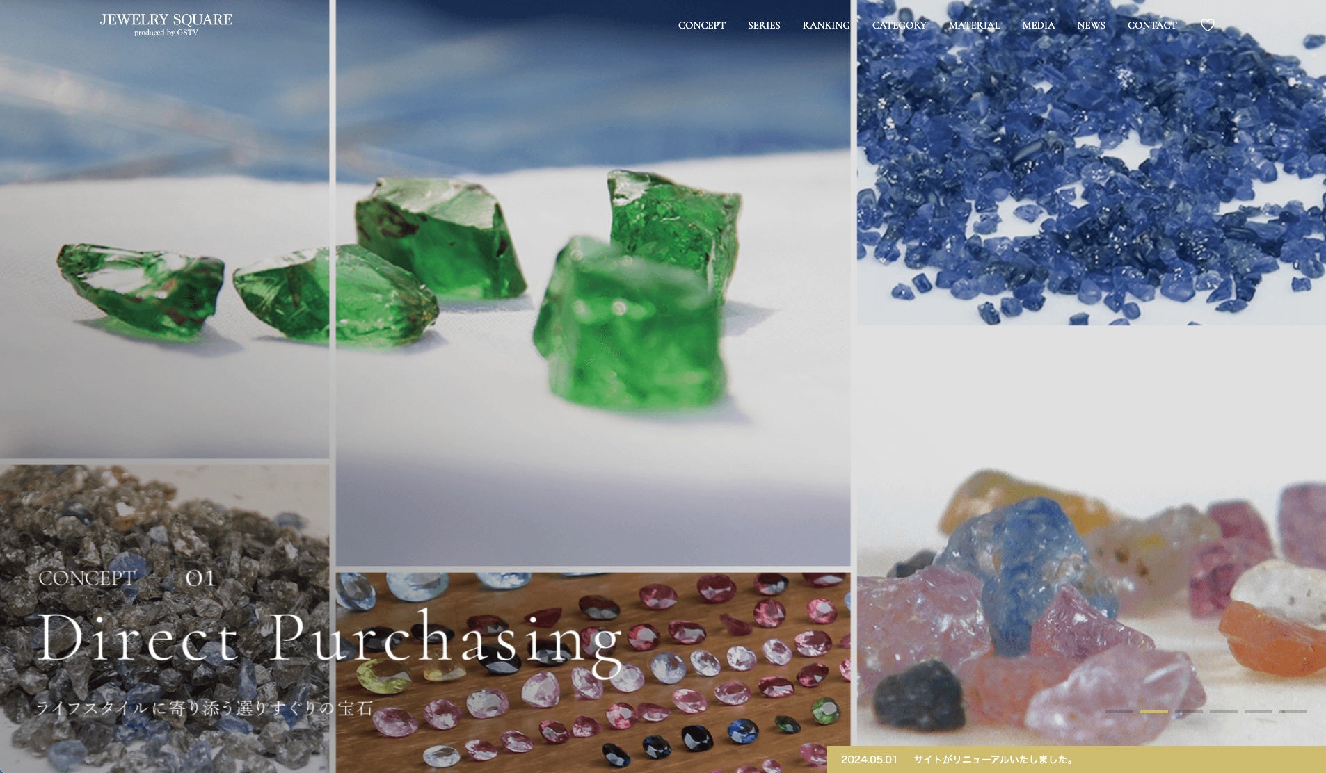 ジュエリースクウェアトップページ