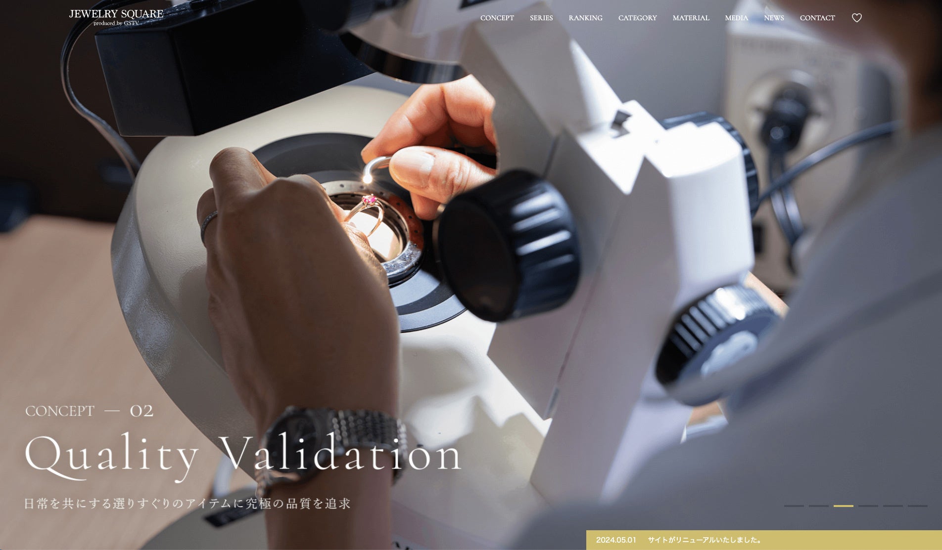 ジュエリースクウェアトップページ
