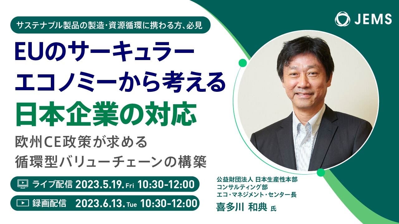 環境経済・政策学事典 - 丸善出版 理工・医学・人文社会科学の