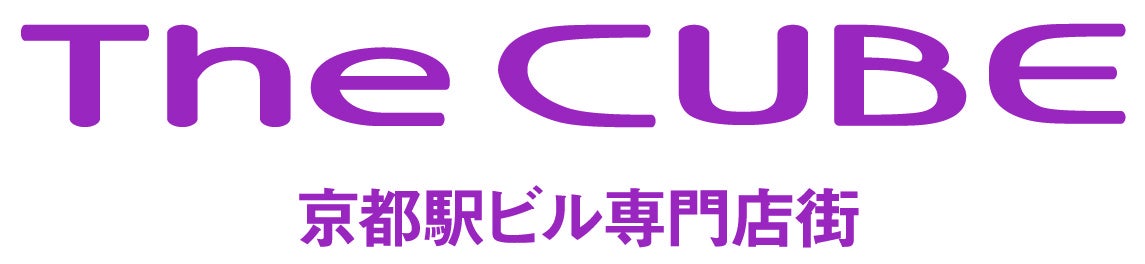 New Open 京都駅ビル専門店街ザ キューブ 株式会社 京都駅観光デパートのプレスリリース