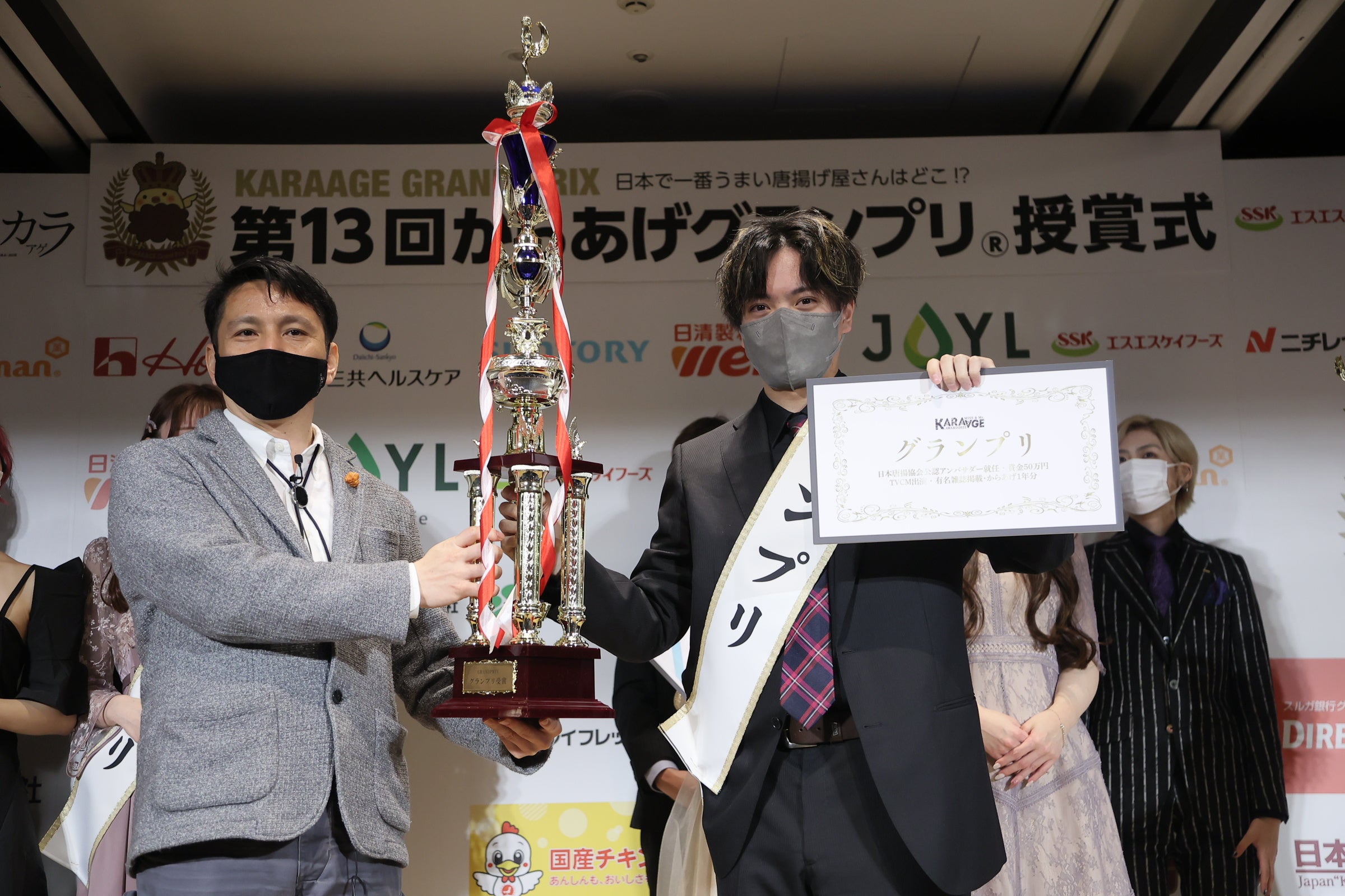 Mr.グランプリ たいたんさん