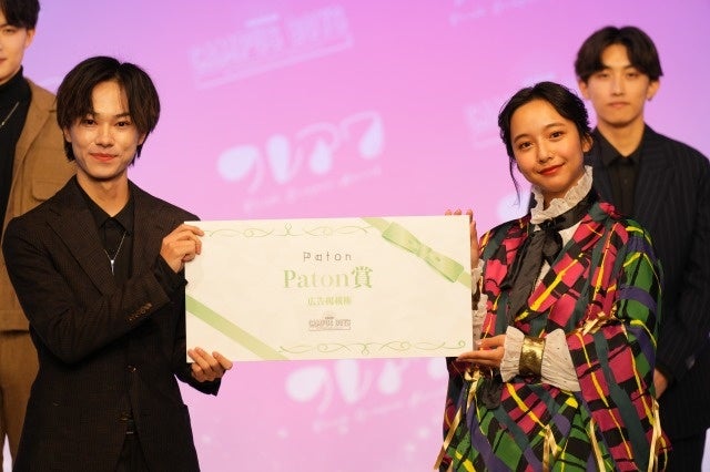 Paton賞 ワクワクさん