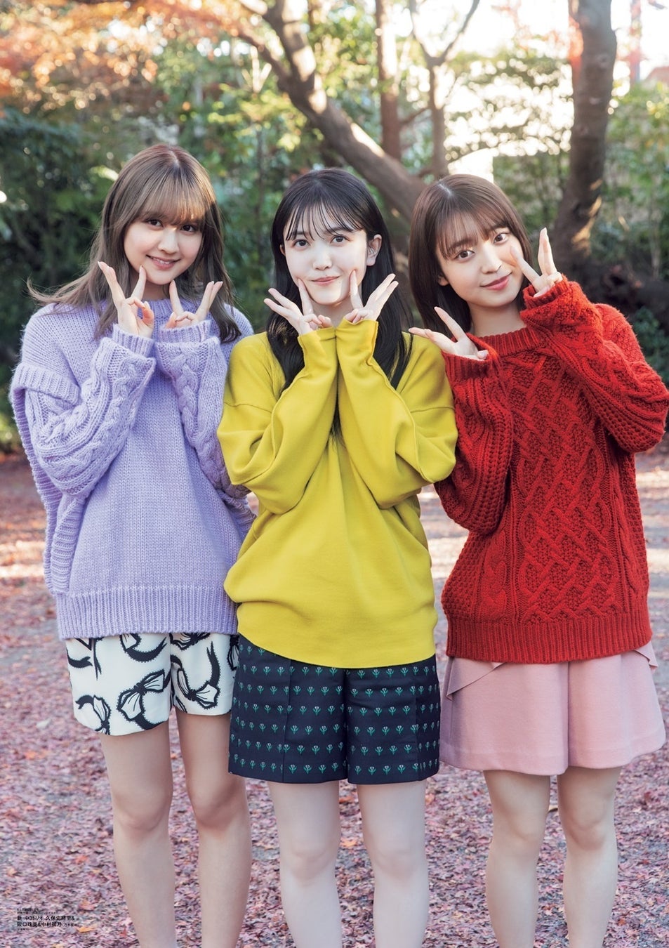 「B.L.T.2022年2月号」別冊付録①:新・中3トリオ 久保史緒里、阪口珠美、中村麗乃 両面超ビッグポスター(裏)