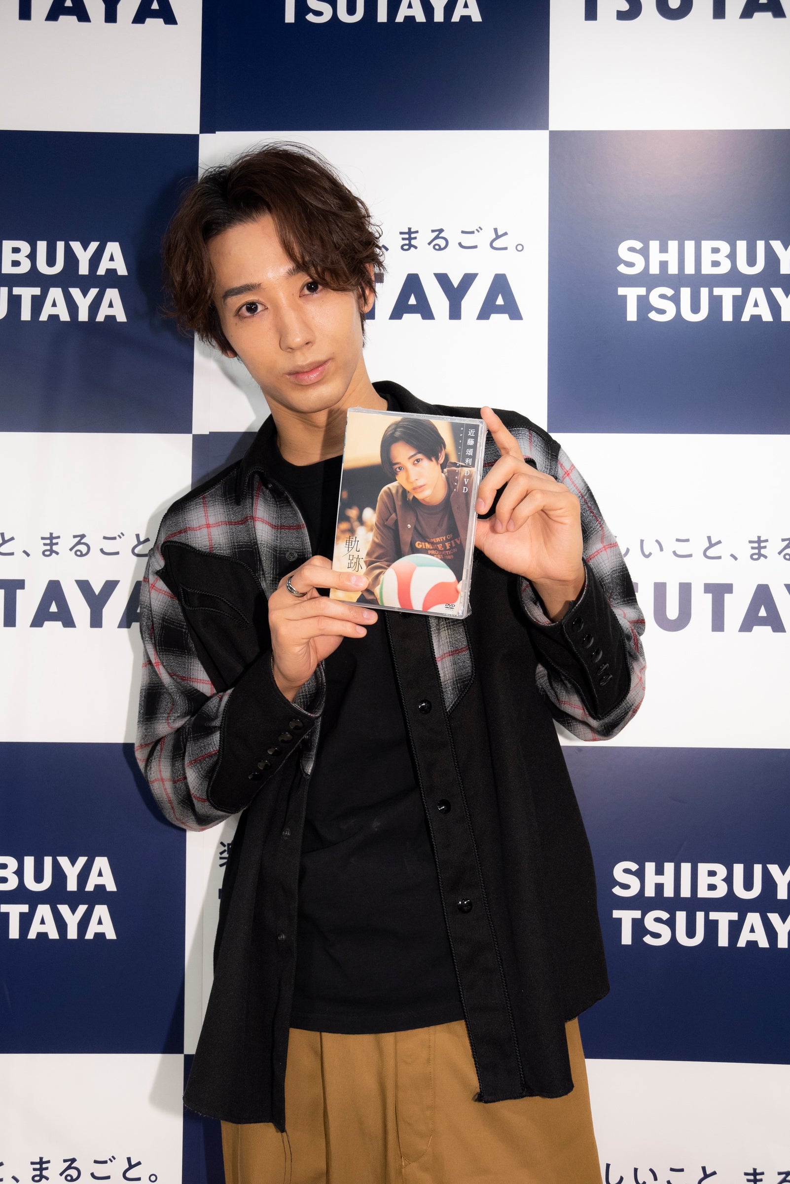 近藤頌利DVD「軌跡 The Documentary」(東京ニュース通信社刊)