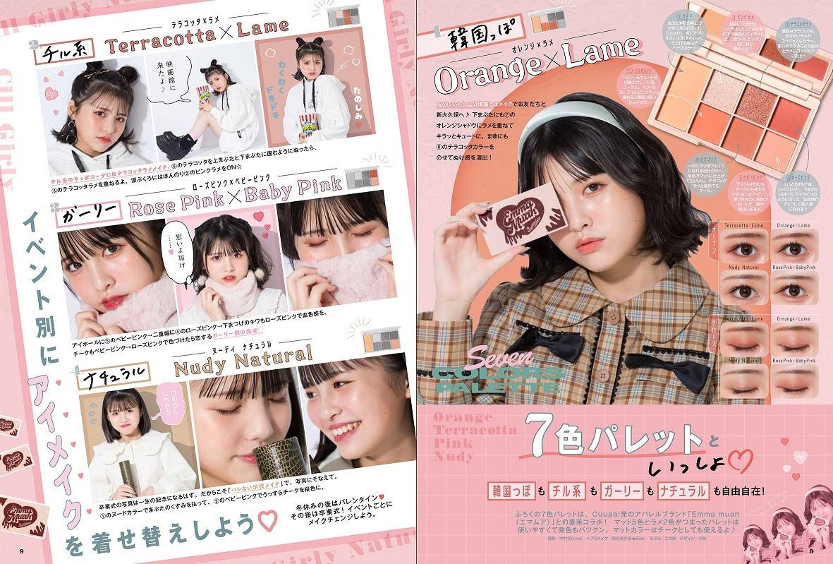 JC 自撮り ヌード