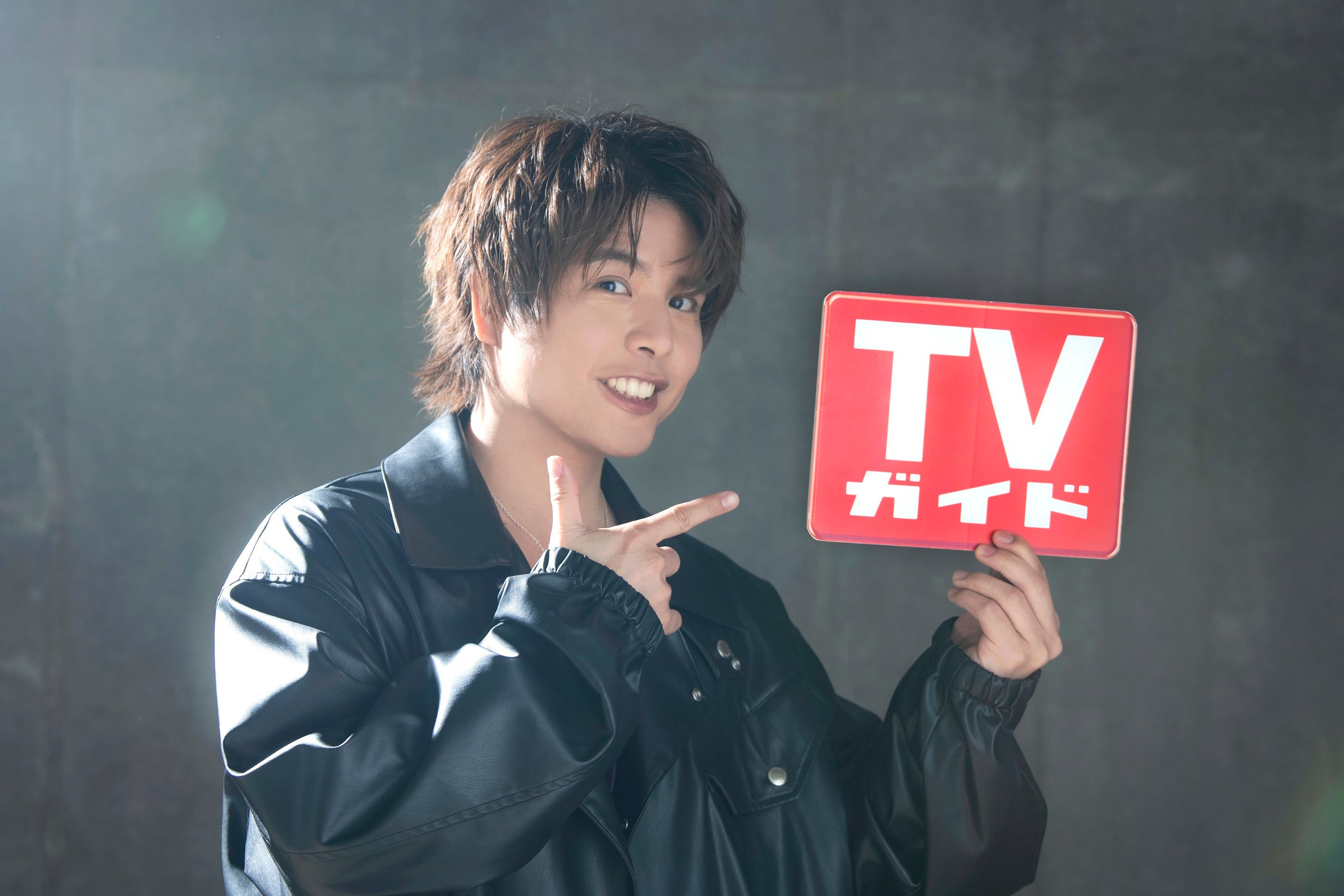 「TVガイド2022年3／11号」（東京ニュース通信社刊）