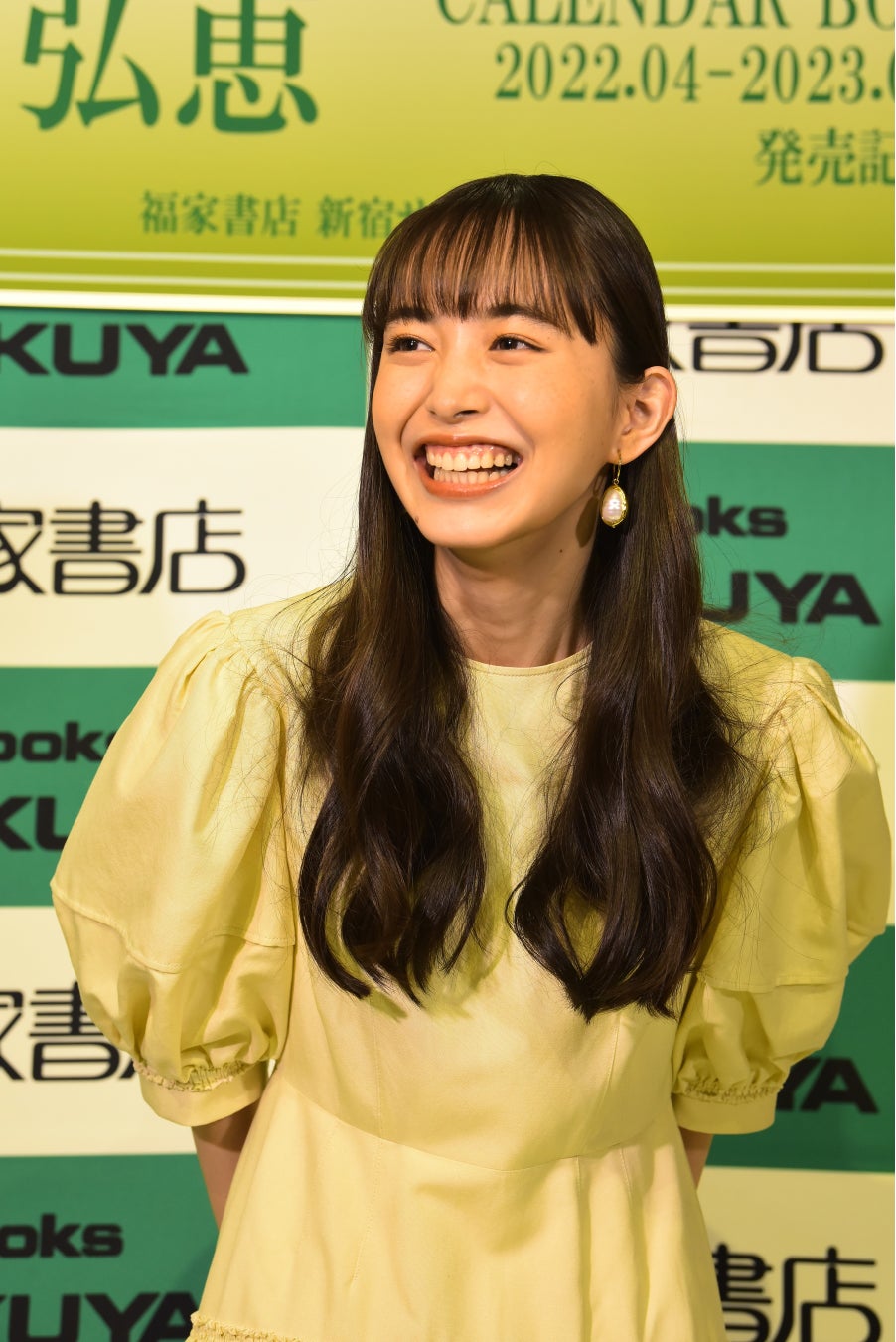 おしゃれクリップ のmcなど活躍の場を広げる井桁弘恵がカレンダー発売イベントに登場 来年度も 健康第一に初心を忘れず頑張ります 株式会社東京ニュース通信社のプレスリリース おしゃれクリップ のmcなど活躍の場を広げる井桁弘恵がカレンダー発売イベントに登場 来年度も 健康第一に初心を忘れず頑張ります 株式会社東京ニュース通信社のプレスリリース