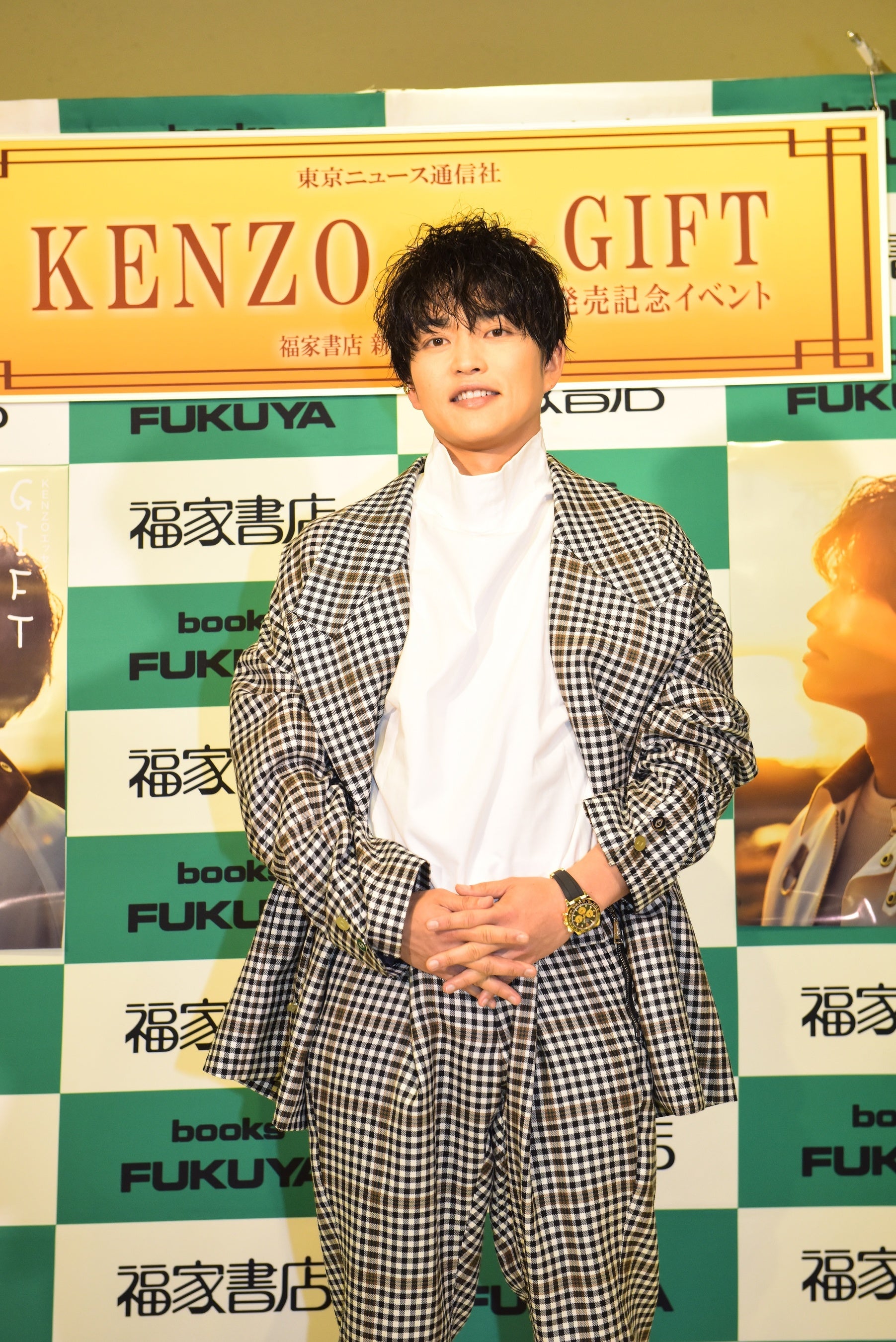 「KENZOエッセイ　GIFT」KENZO／著（東京ニュース通信社刊）