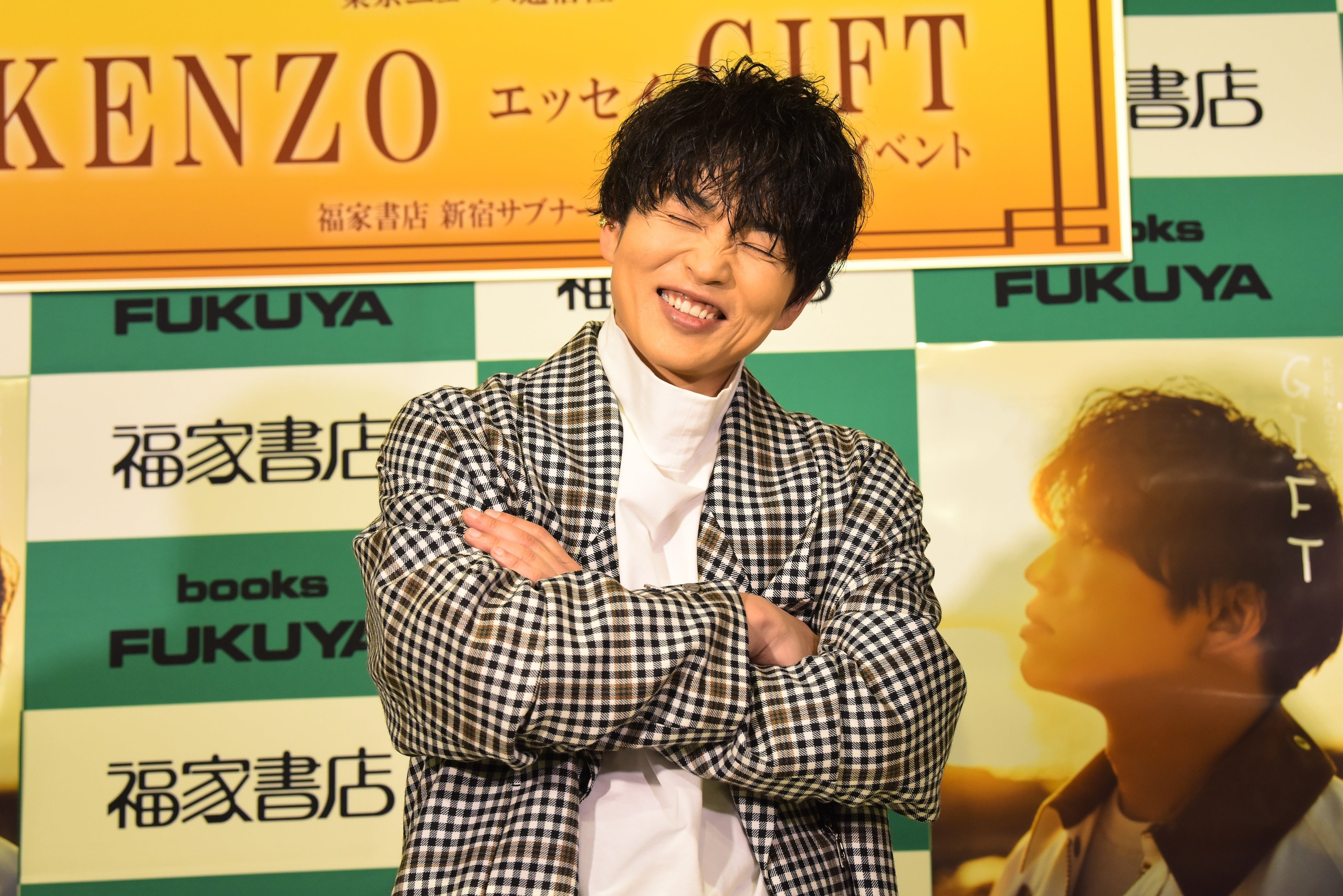 「KENZOエッセイ　GIFT」KENZO／著（東京ニュース通信社刊）