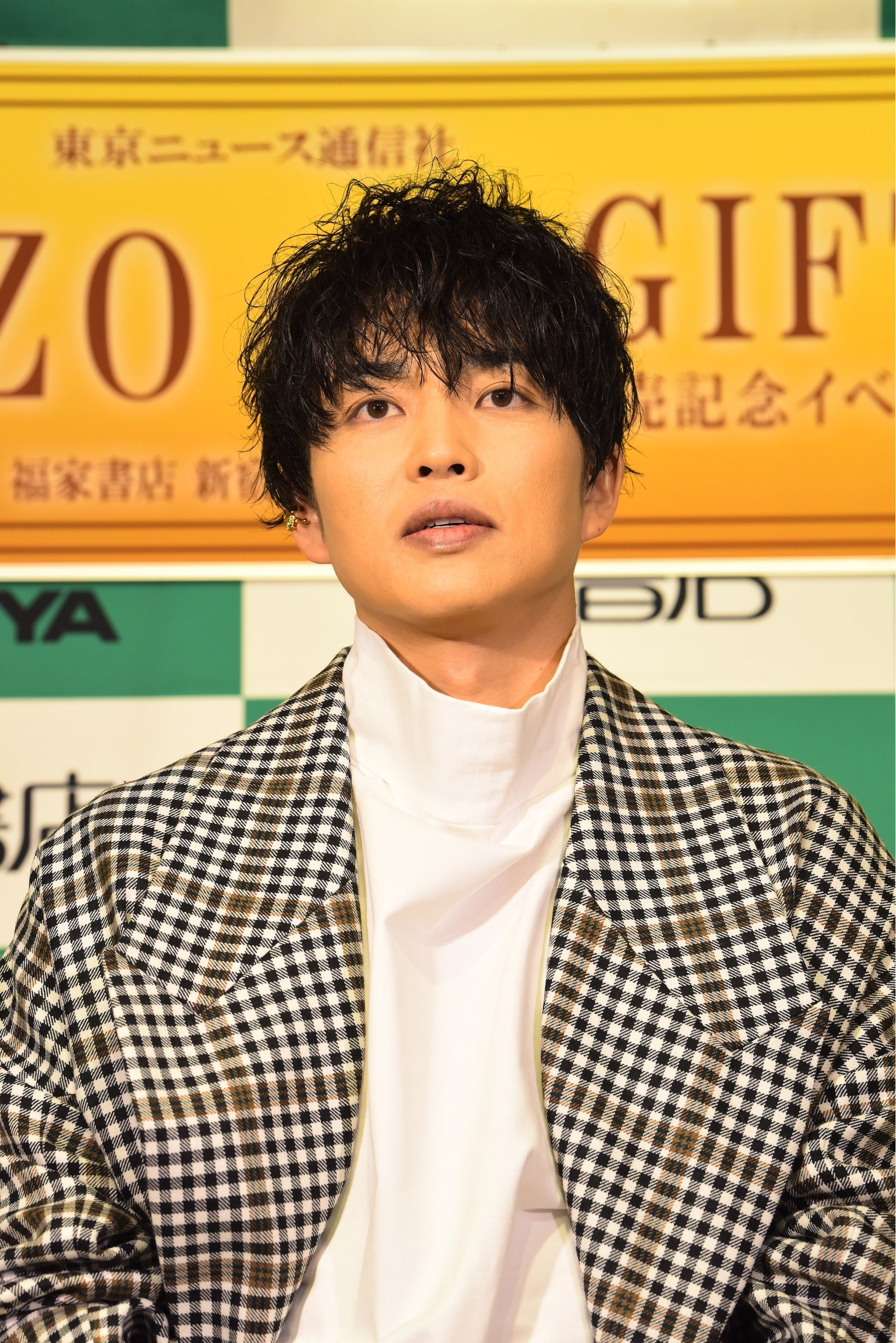 「KENZOエッセイ　GIFT」KENZO／著（東京ニュース通信社刊）