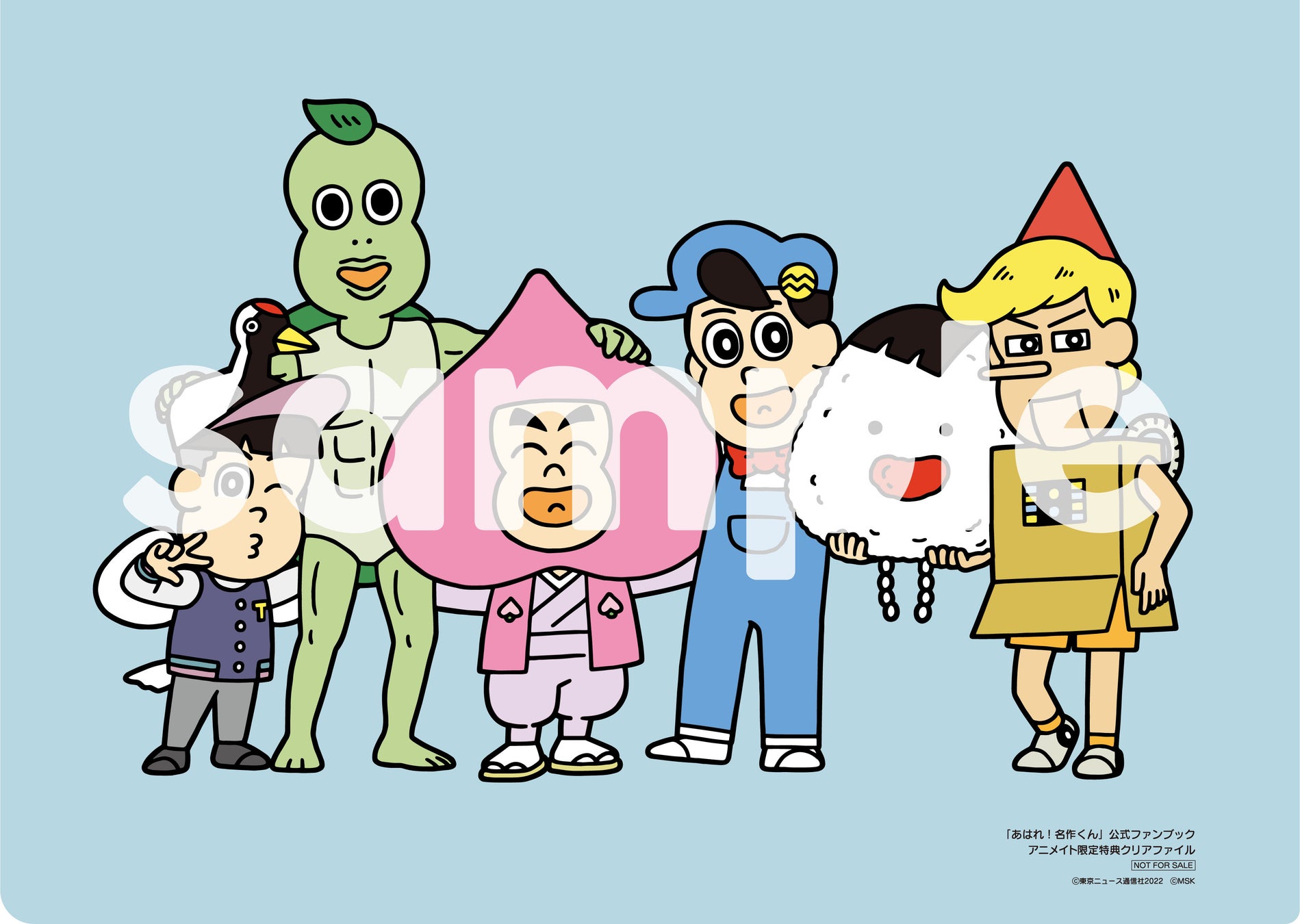 あはれ 名作くん 公式ファンブックの電子版が4月14日 木 より発売 株式会社東京ニュース通信社のプレスリリース あはれ 名作くん 公式ファンブックの電子版が4月14日 木 より発売 株式会社東京ニュース通信社のプレスリリース