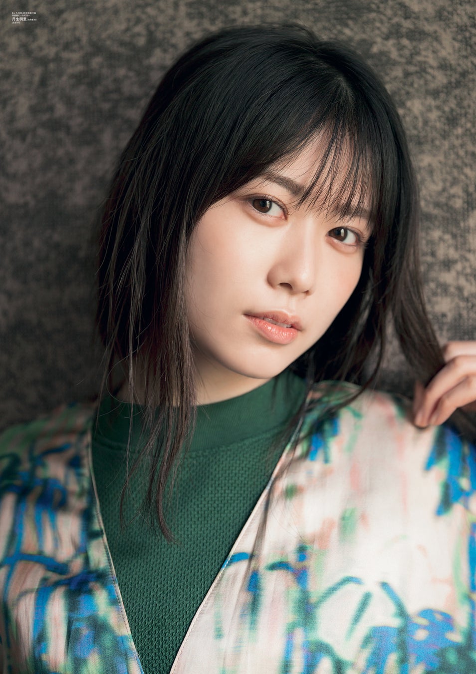 「B.L.T.2022年6月号」別冊付録:丹生明里(日向坂46)両面超ビッグポスター(裏)