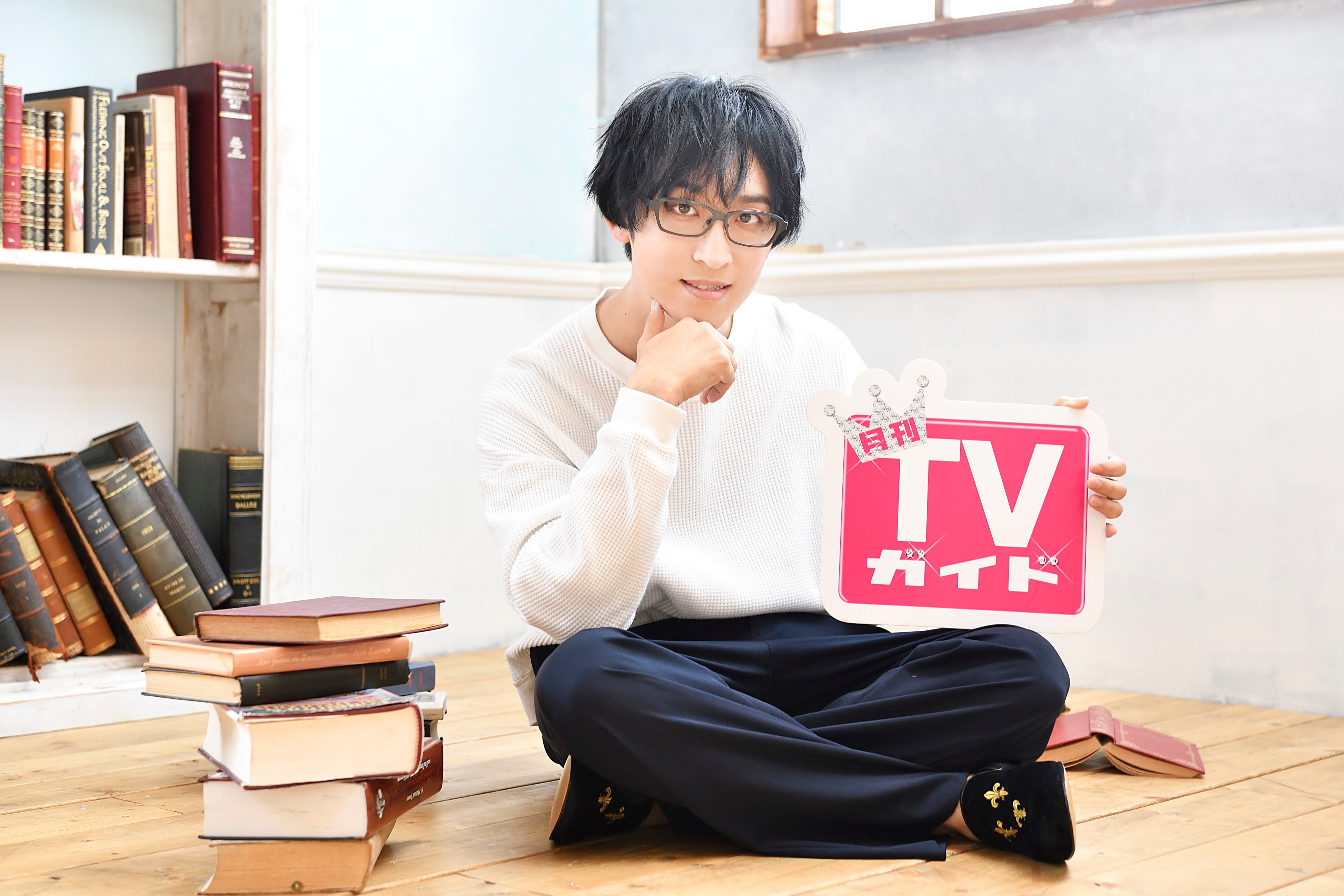 「月刊TVガイド2022年6月号」（東京ニュース通信社刊）