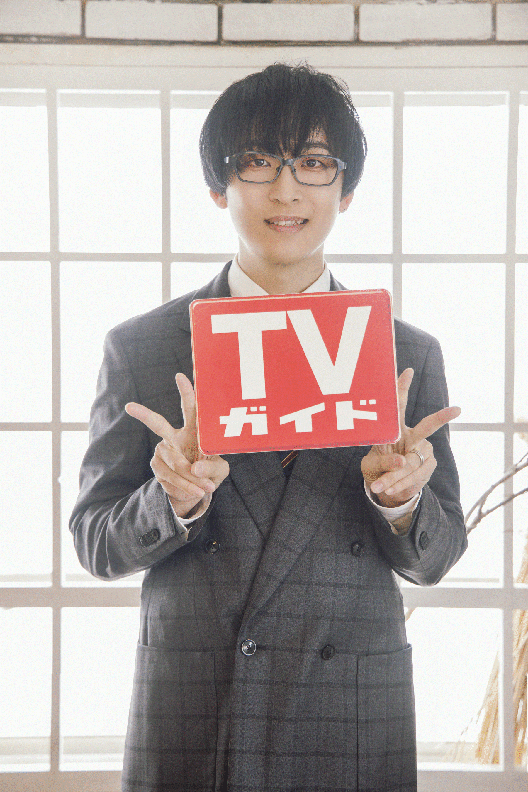 「TVガイド2022年5／20号」（東京ニュース通信社刊）