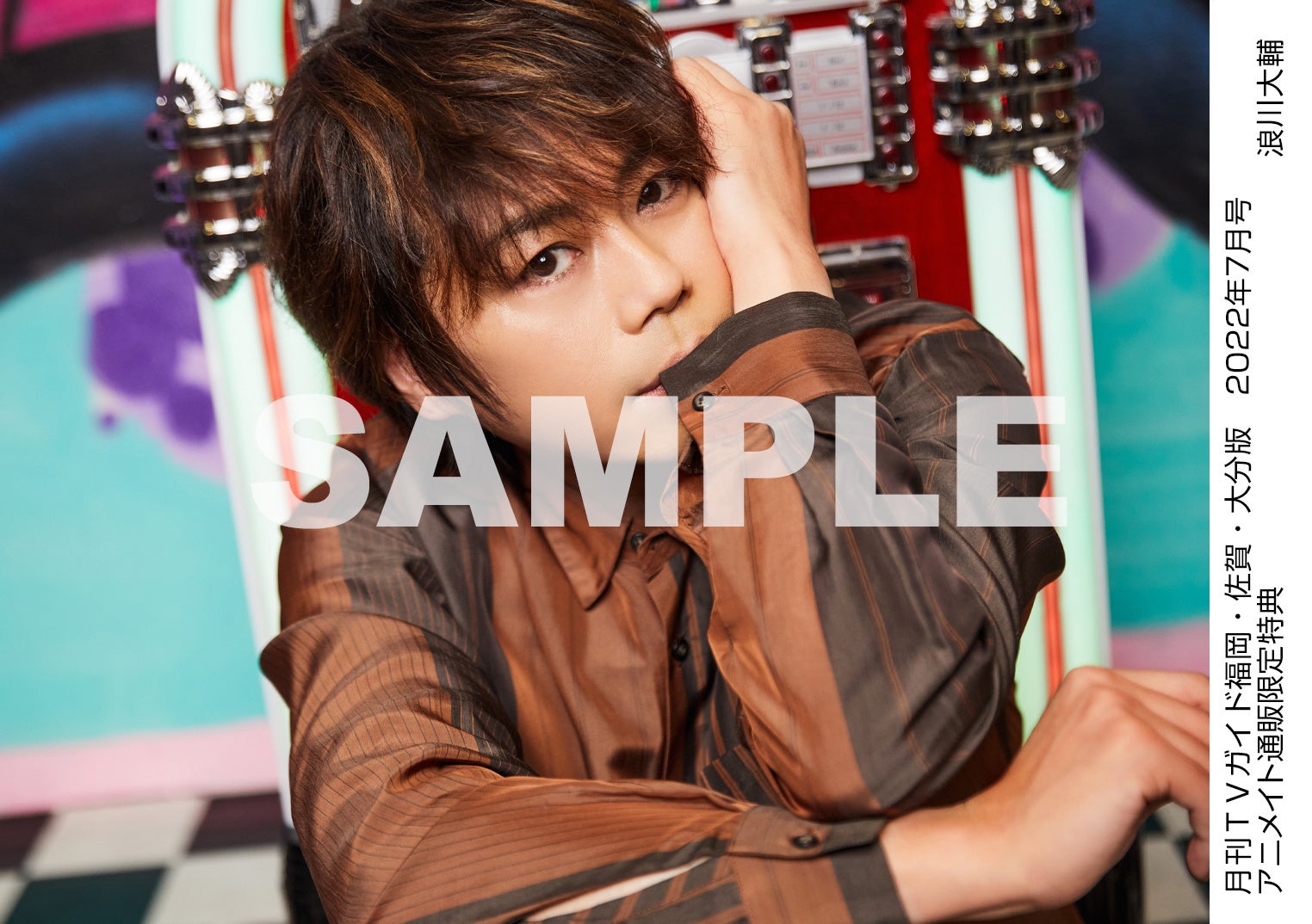 表紙から木村拓哉を堪能できるグラビア＆インタビュー！ KAT-TUN