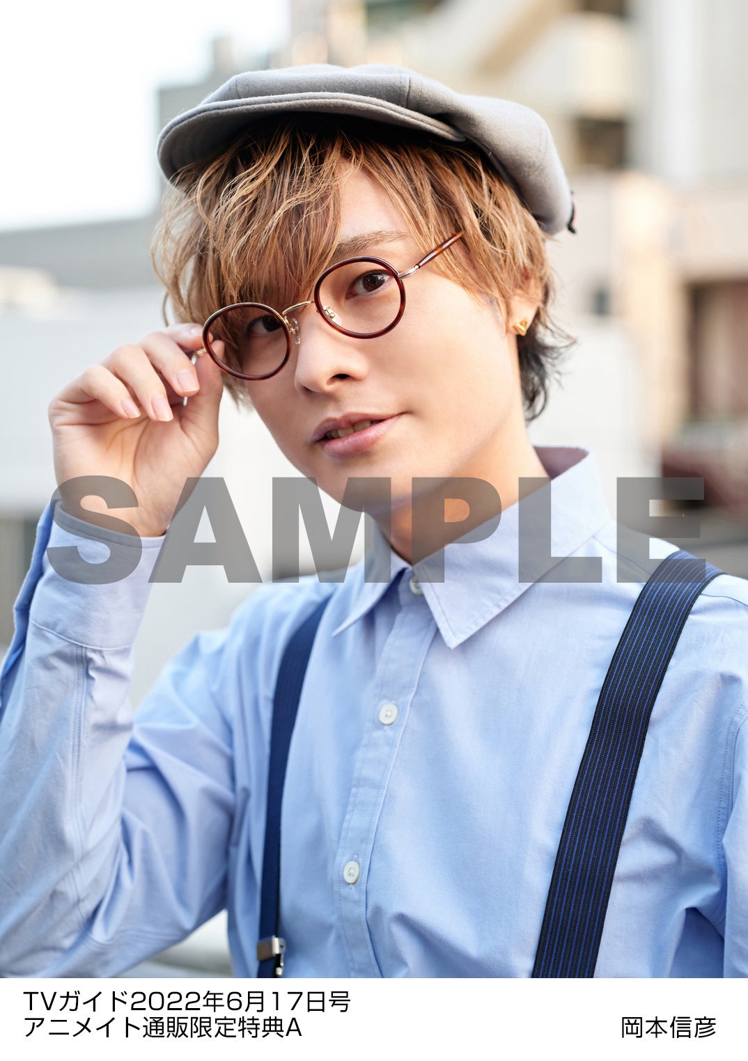 基本的にはあまり着ない」サスペンダー姿で見せる新たな魅力！ 人気