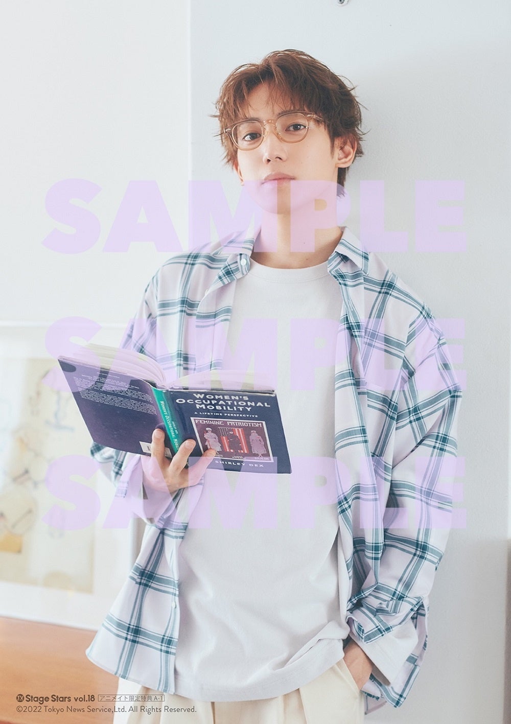 「TVガイド Stage Stars vol.18アニメイト限定版」購入特典