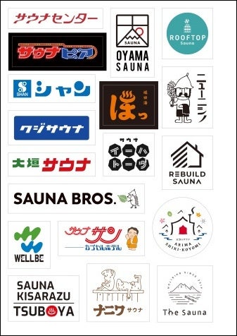 【ryu110様】LOGOS サウナグッズ×4 ryu110様】LOGOS サウナグッズ×4