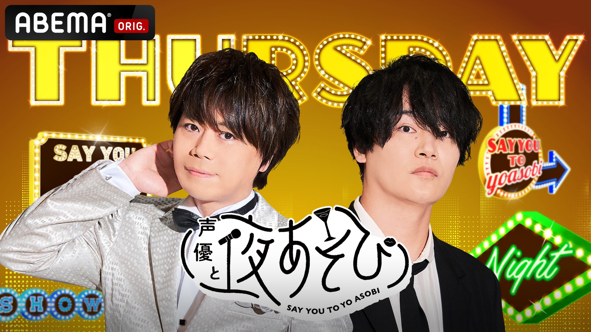 声優と夜あそび 木曜mc 浪川大輔 細谷佳正が表紙を飾る Tvガイドvoice Stars Dandyism Vol 5 から第1弾ラインナップが初解禁 株式会社東京ニュース通信社のプレスリリース 声優と夜あそび 木曜mc 浪川大輔 細谷佳正が表紙を飾る Tvガイドvoice Stars Dandyism Vol 5 から第1弾ラインナップが初解禁 株式会社東京ニュース通信社のプレスリリース