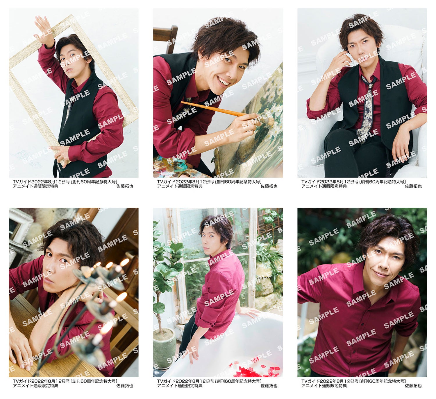 声優 佐藤拓也 生写真 ブロマイド 【公式通販】