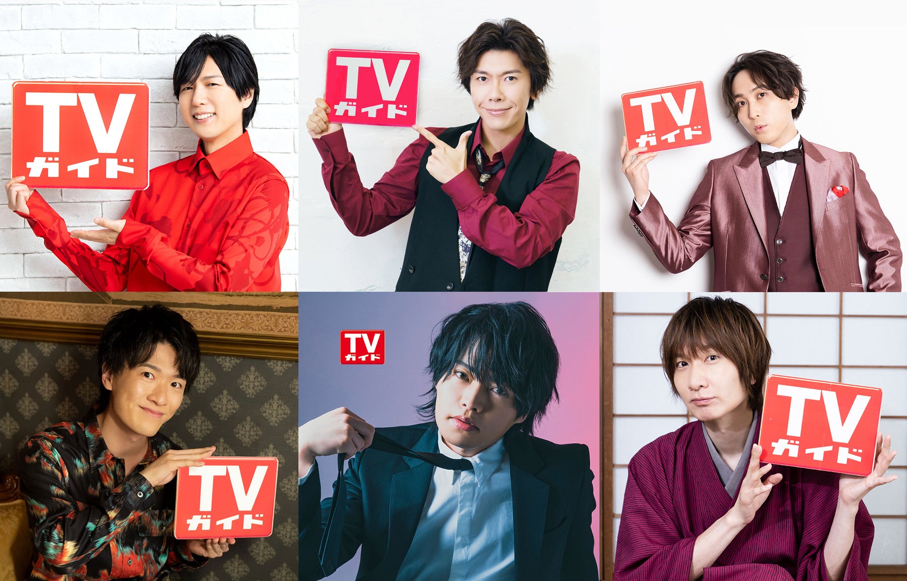 雑誌，T．V．ガイド 週刊TVガイド石川・富山・福井版｜定期購読 - 雑誌のFujisan