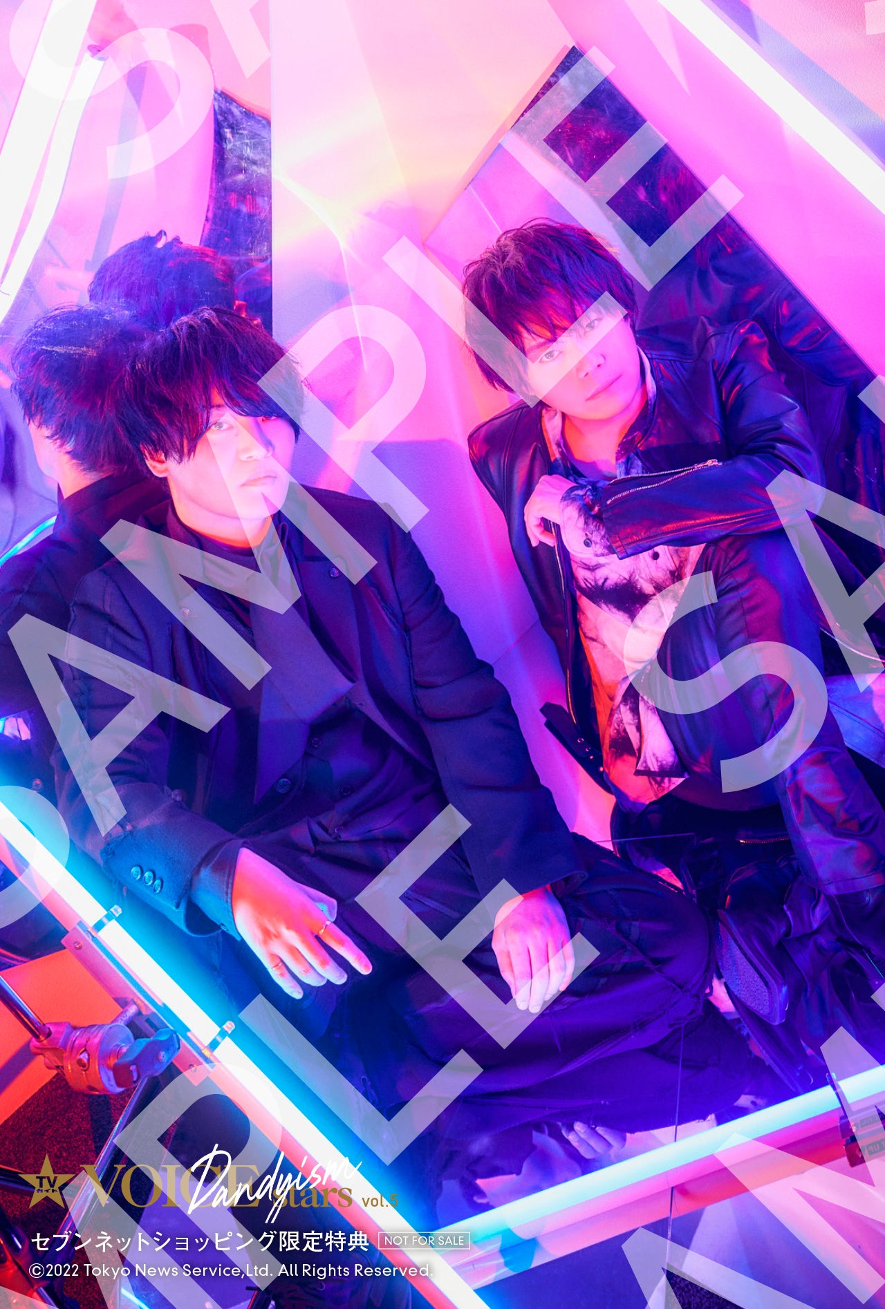 「TVガイドVOICE STARS Dandyism vol.5」セブンネットショッピング購入特典ポストカード(裏)