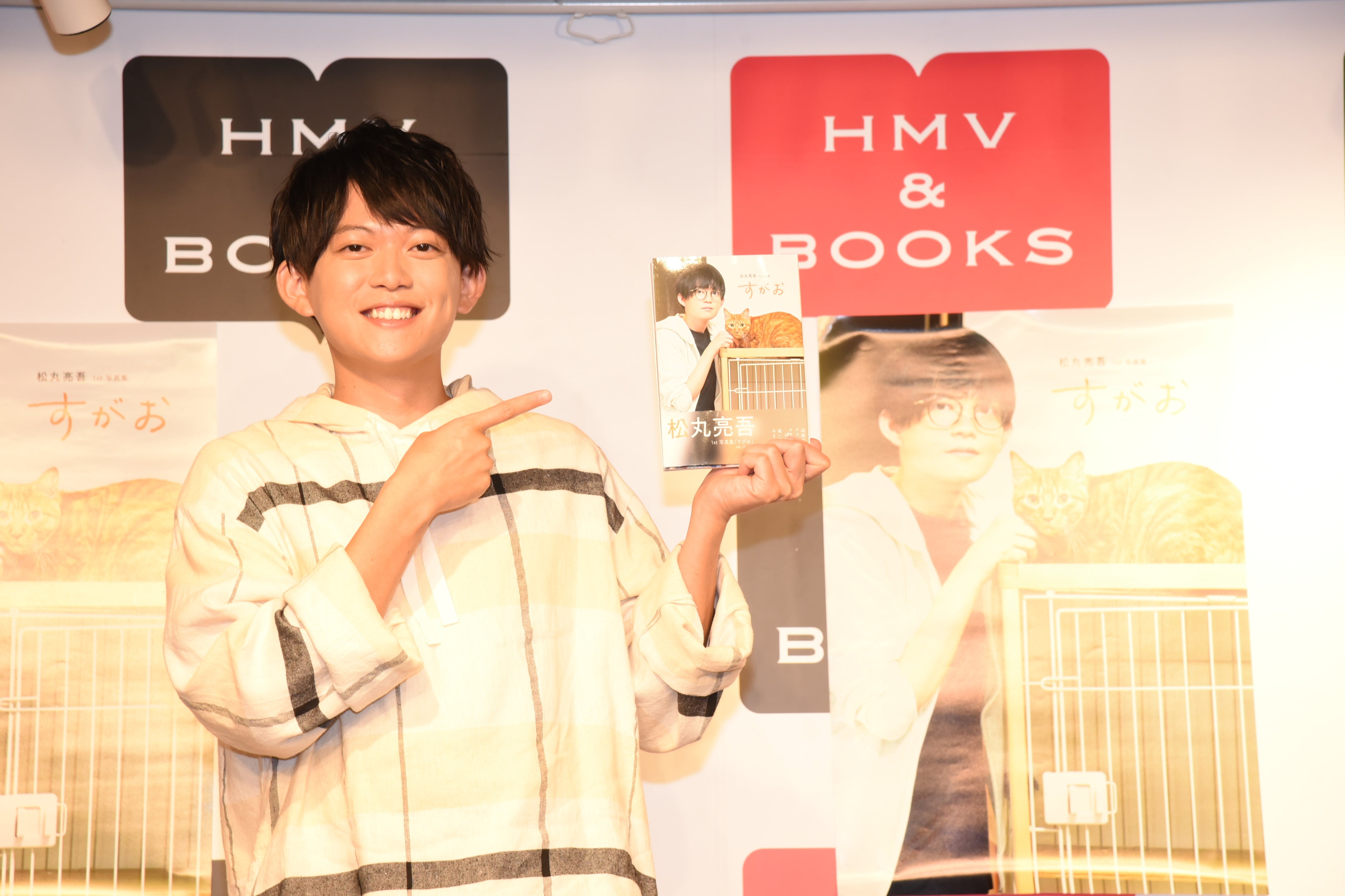 松丸亮吾 グッズセット 丸ノ家 松丸亮吾 グッズセット 丸ノ家 - メルカリ