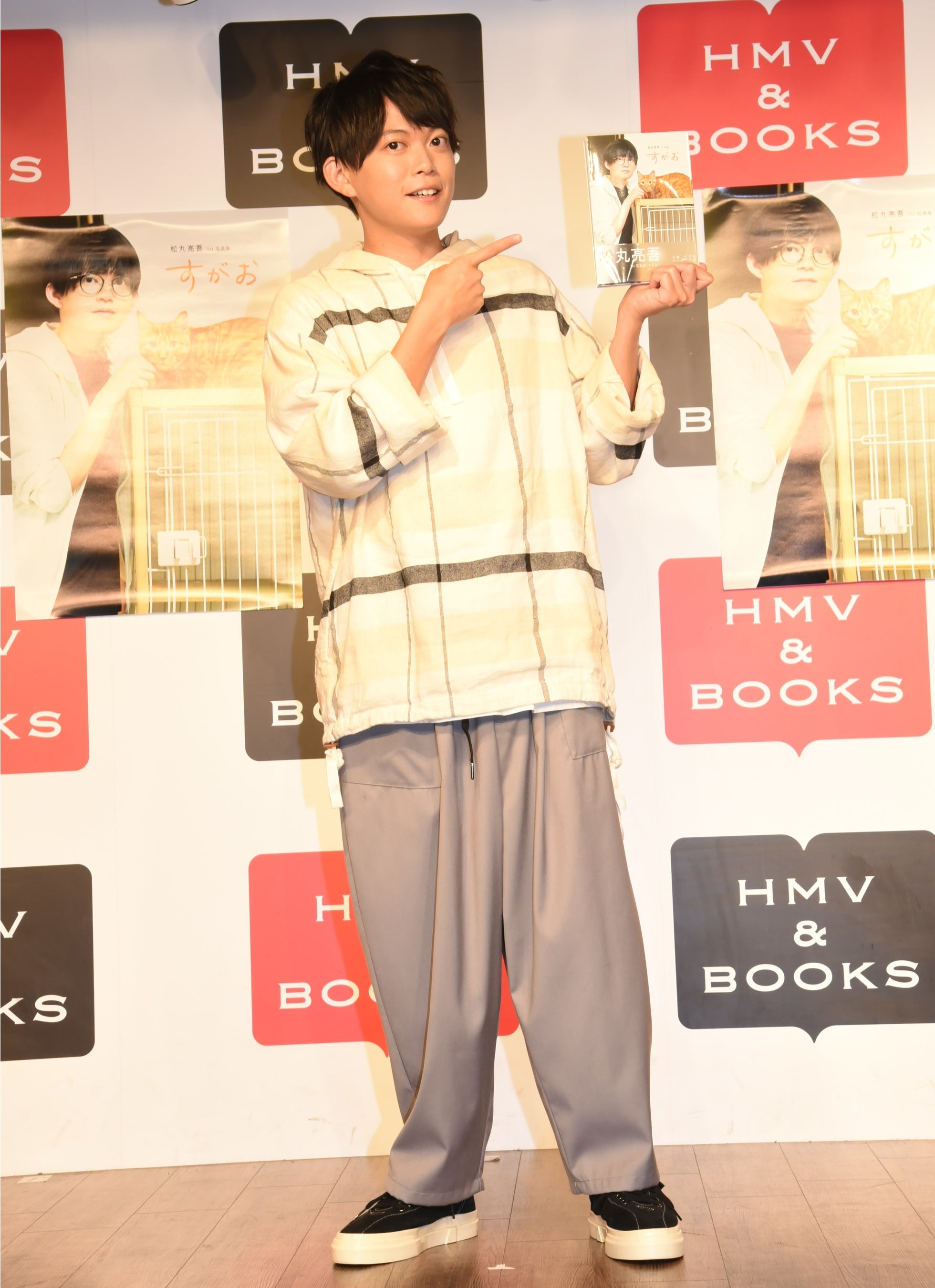 松丸亮吾1st写真集「すがお」​(東京ニュース通信社刊)