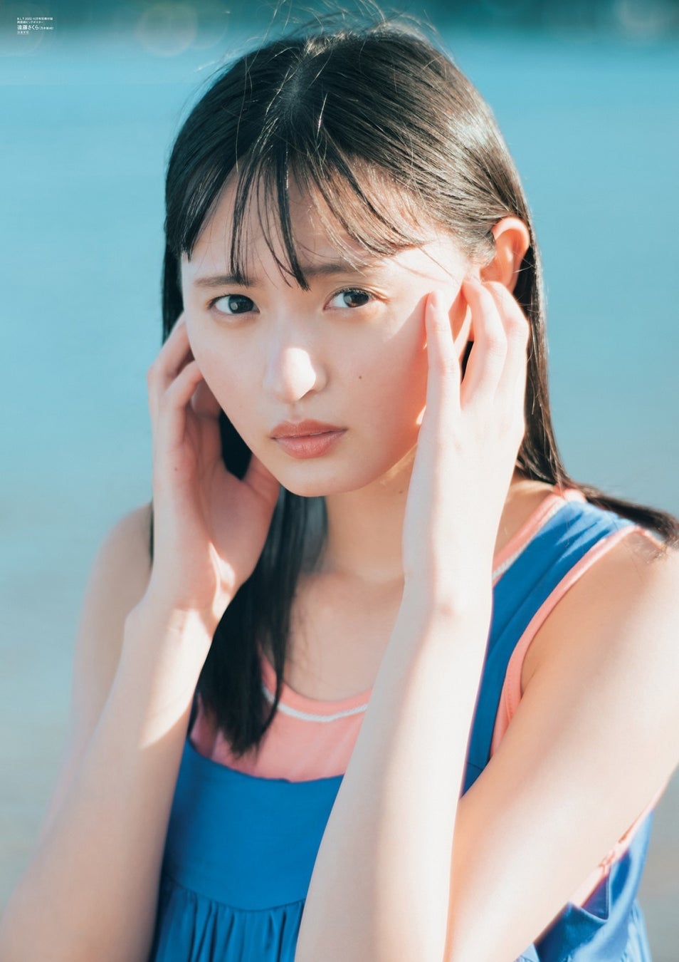 「B.L.T.2022年10月号」別冊付録:遠藤さくら(乃木坂46)両面超ビッグポスター(裏)