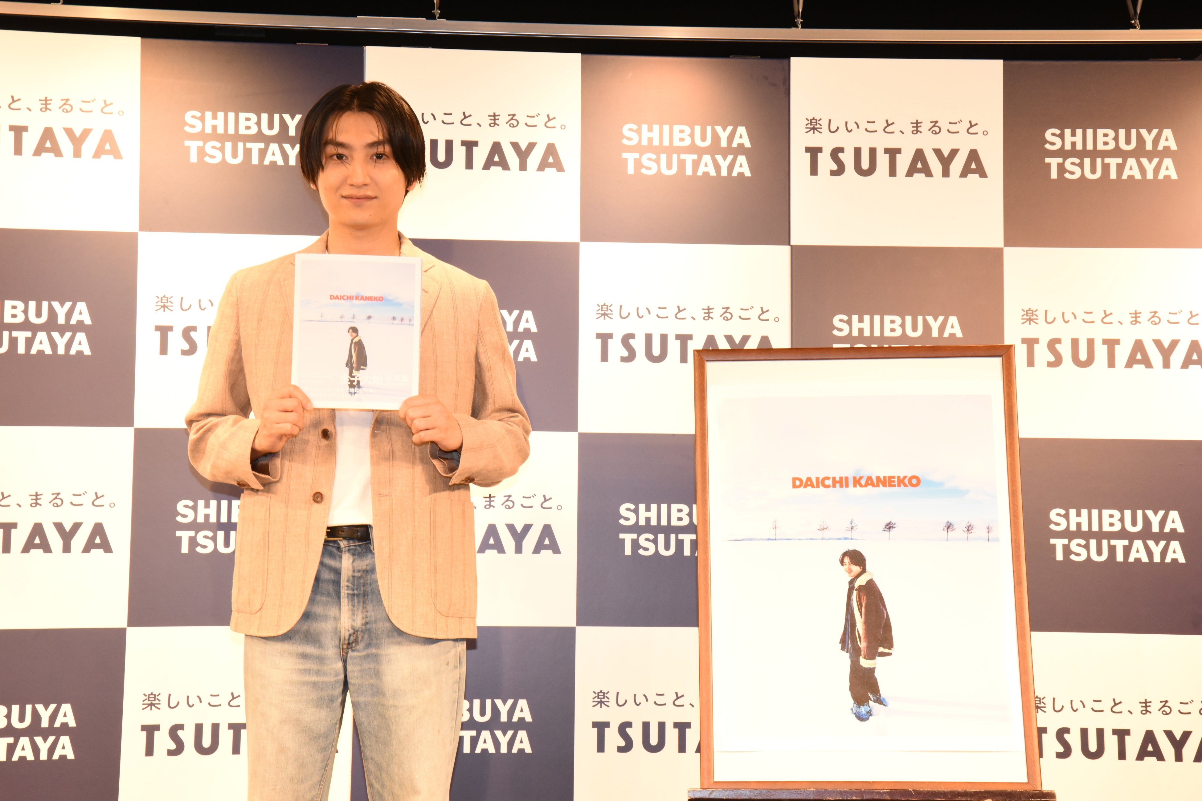 金子大地写真集DAICHI KANEKO​(東京ニュース通信社刊)