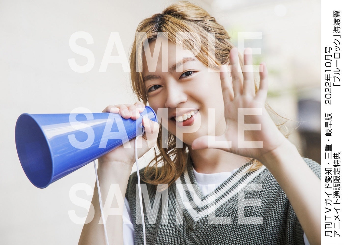 月刊tvガイド10月号で 天最高 なペア表紙 永瀬廉 西畑大吾 だいれん 共演に 感慨深い 株式会社東京ニュース通信社のプレスリリース 月刊tvガイド10月号で 天最高 なペア表紙 永瀬廉 西畑大吾 だいれん 共演に 感慨深い 株式会社東京ニュース通信社のプレスリリース