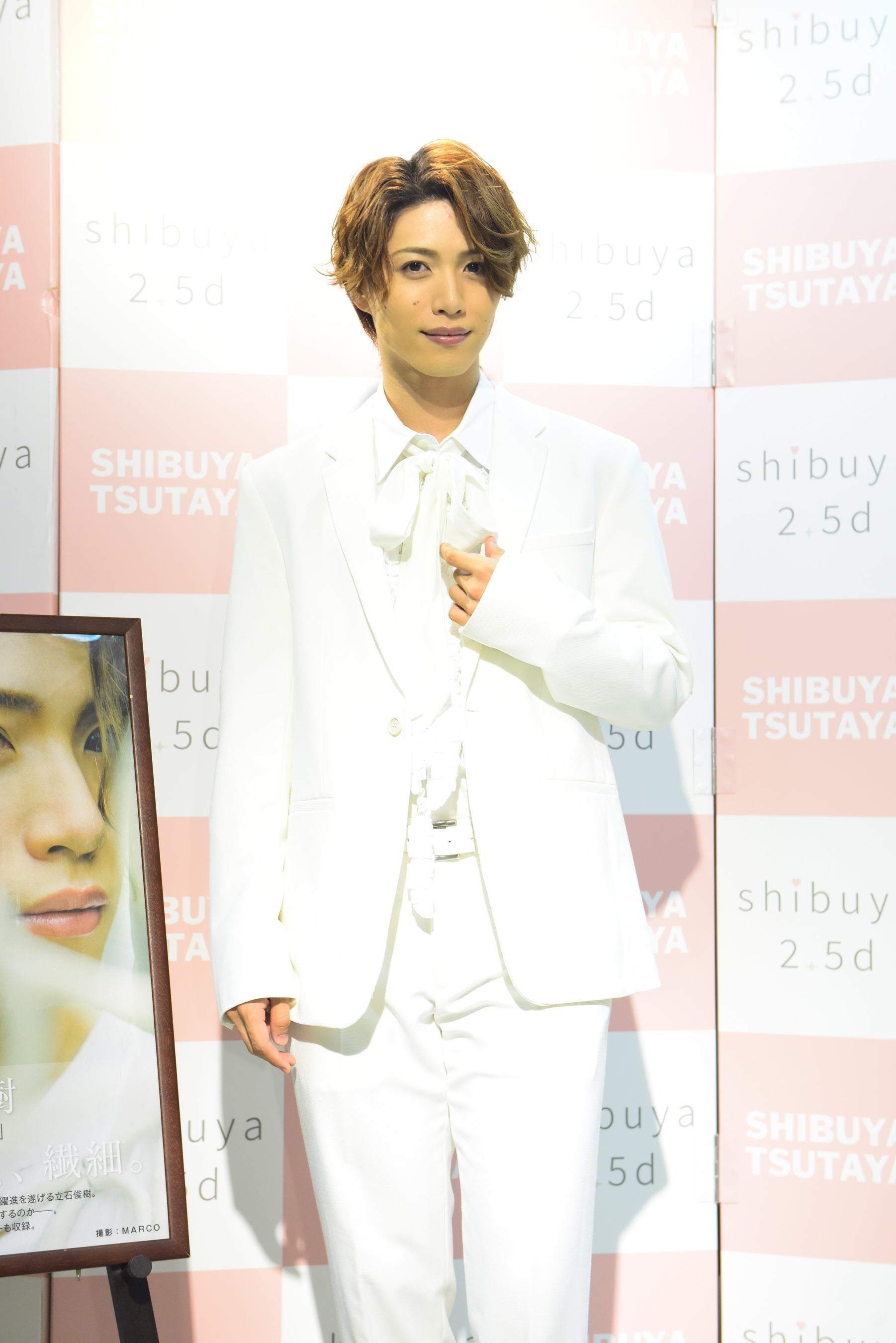 立石俊樹2nd写真集「Vidoro」(東京ニュース通信社刊)