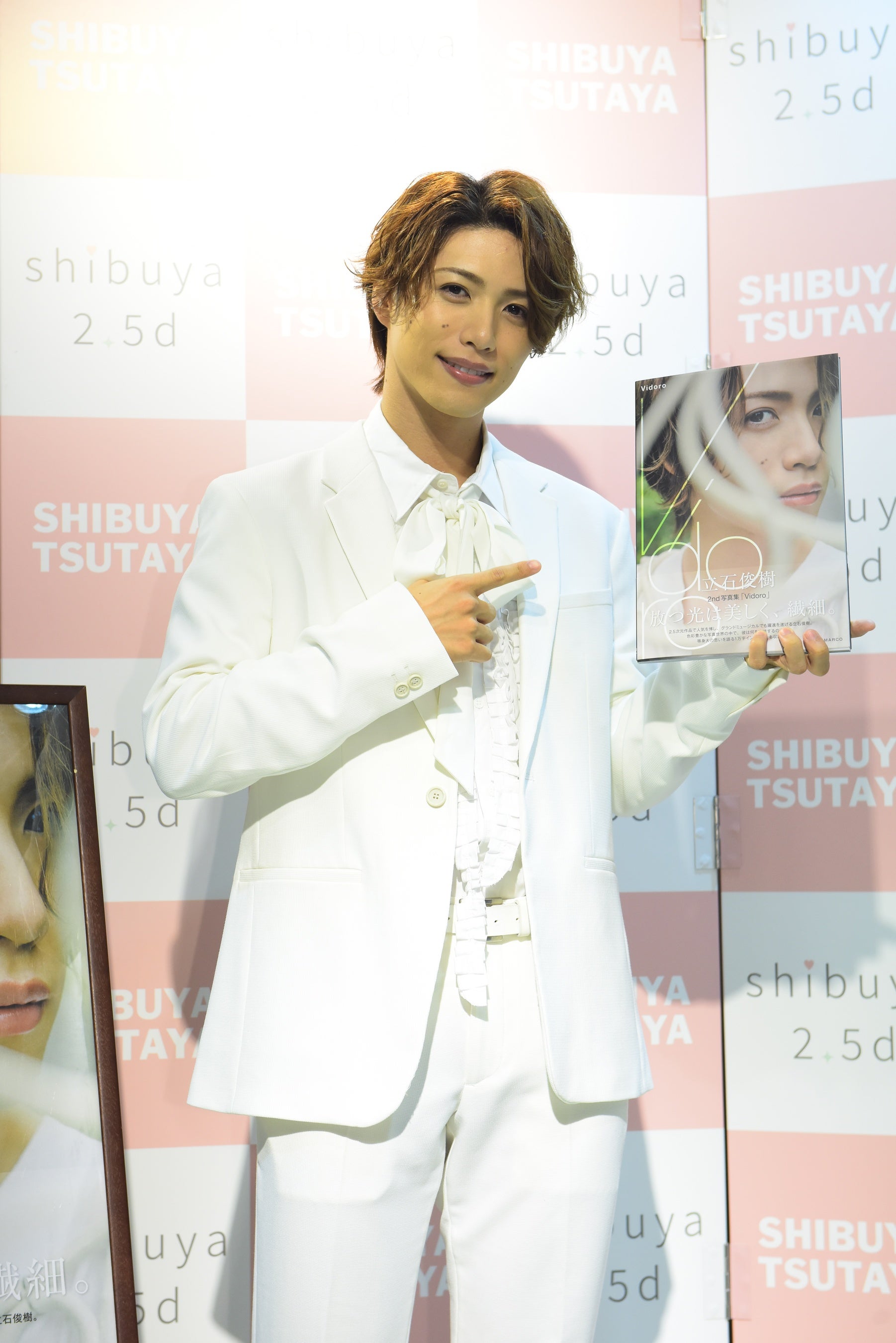 立石俊樹2nd写真集「Vidoro」(東京ニュース通信社刊)