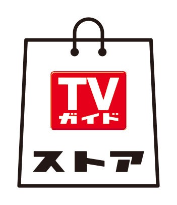TVガイド 20161.16〜1.22 切り抜き TVガイド 20161.16〜1.22 切り抜き TVガイド 20161.16〜1.22