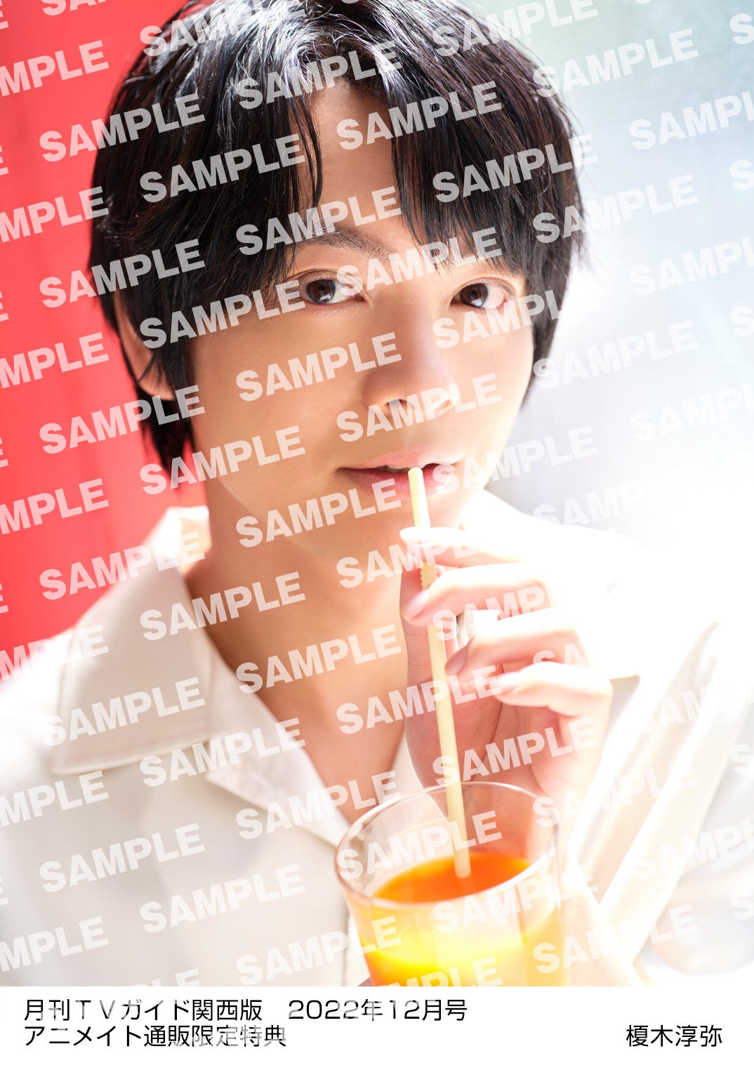 【超レア】月刊TVガイド 2014年10月号 山田涼介 嵐 キスマイ V6 tgb003.jpg