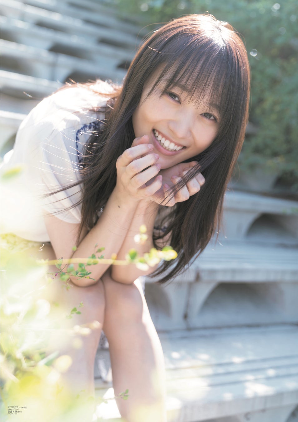 「B.L.T.2022年12月号」ローソンエンタテインメント購入特典:菅井友香(櫻坂46)両面ポスター(表)