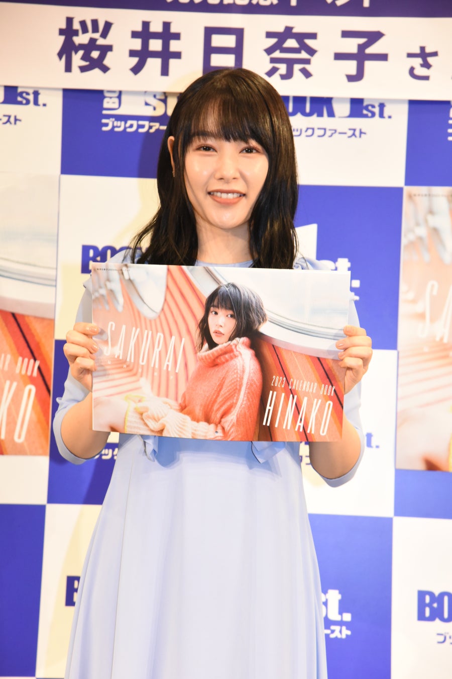 桜井平吉