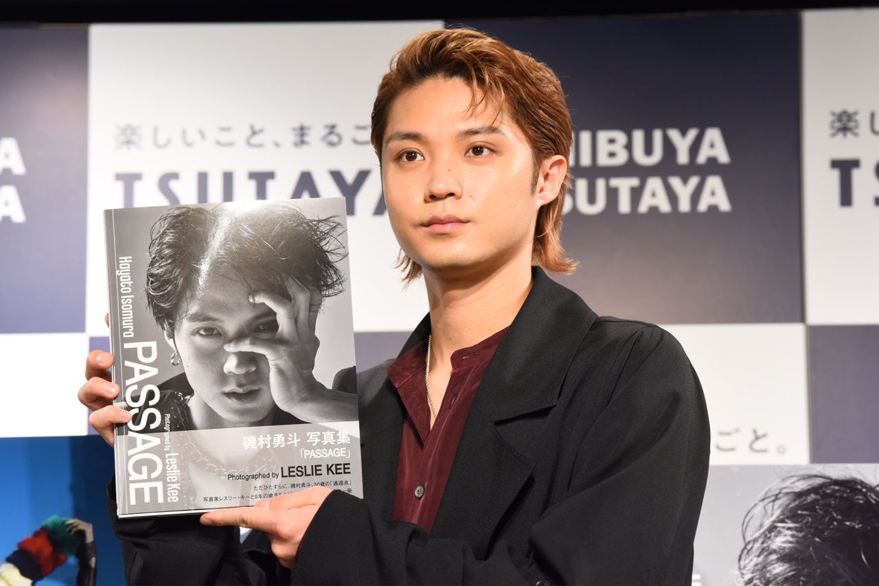 磯村勇斗写真集「PASSAGE」(東京ニュース通信社刊)