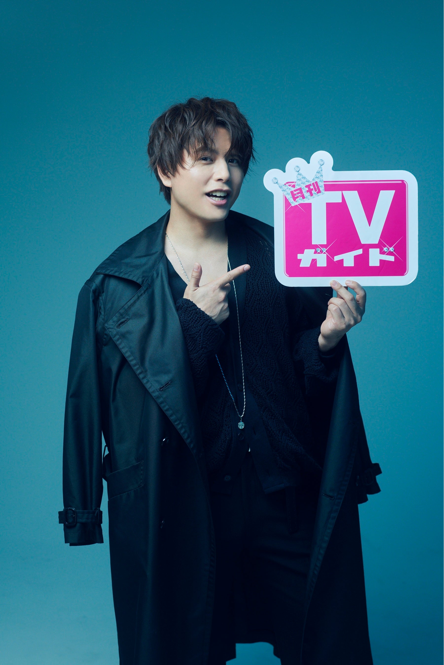 「月刊TVガイド2023年1月号」(東京ニュース通信社刊)