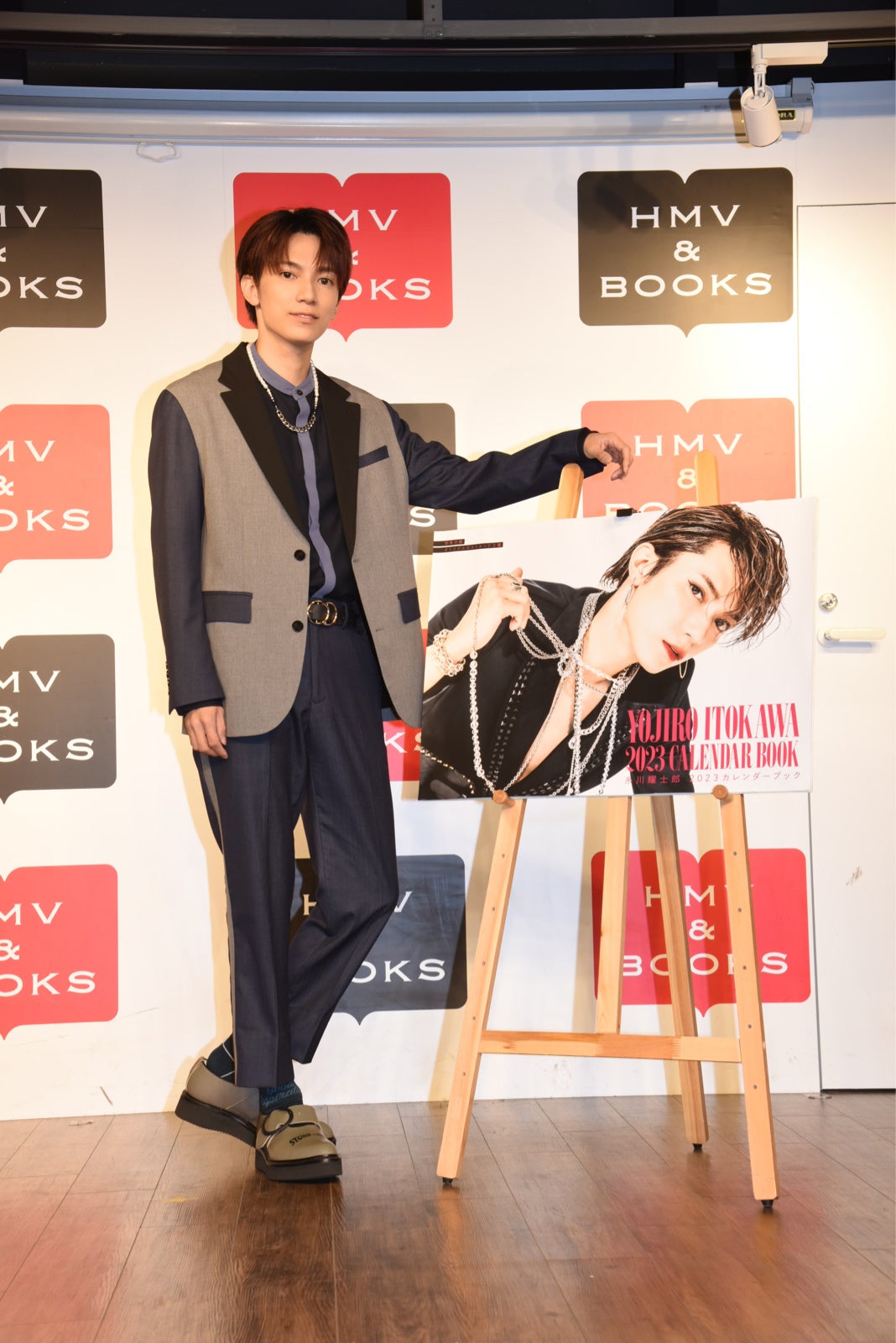 「糸川耀士郎2023カレンダーブック」(東京ニュース通信社刊)